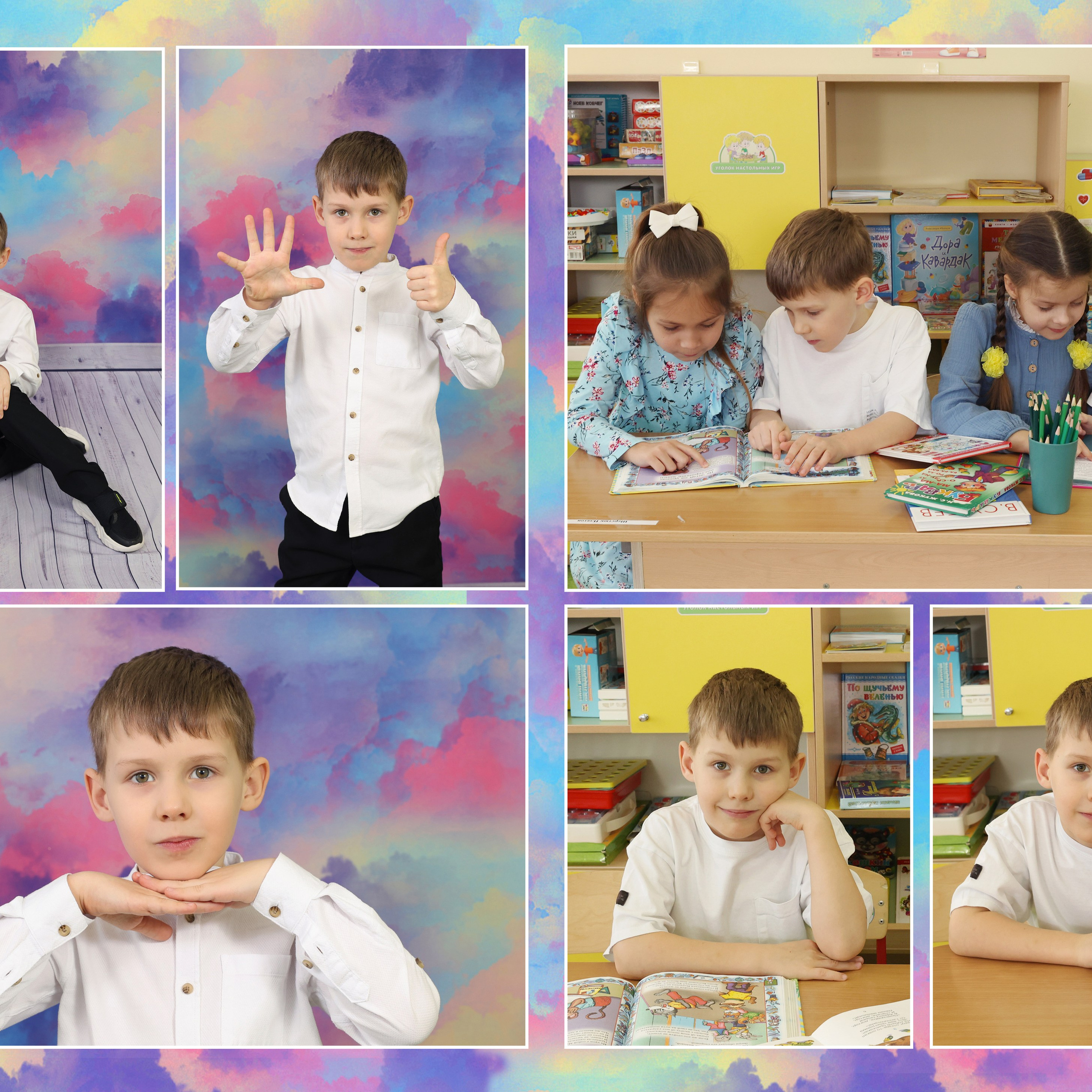 КУБИКИ садик