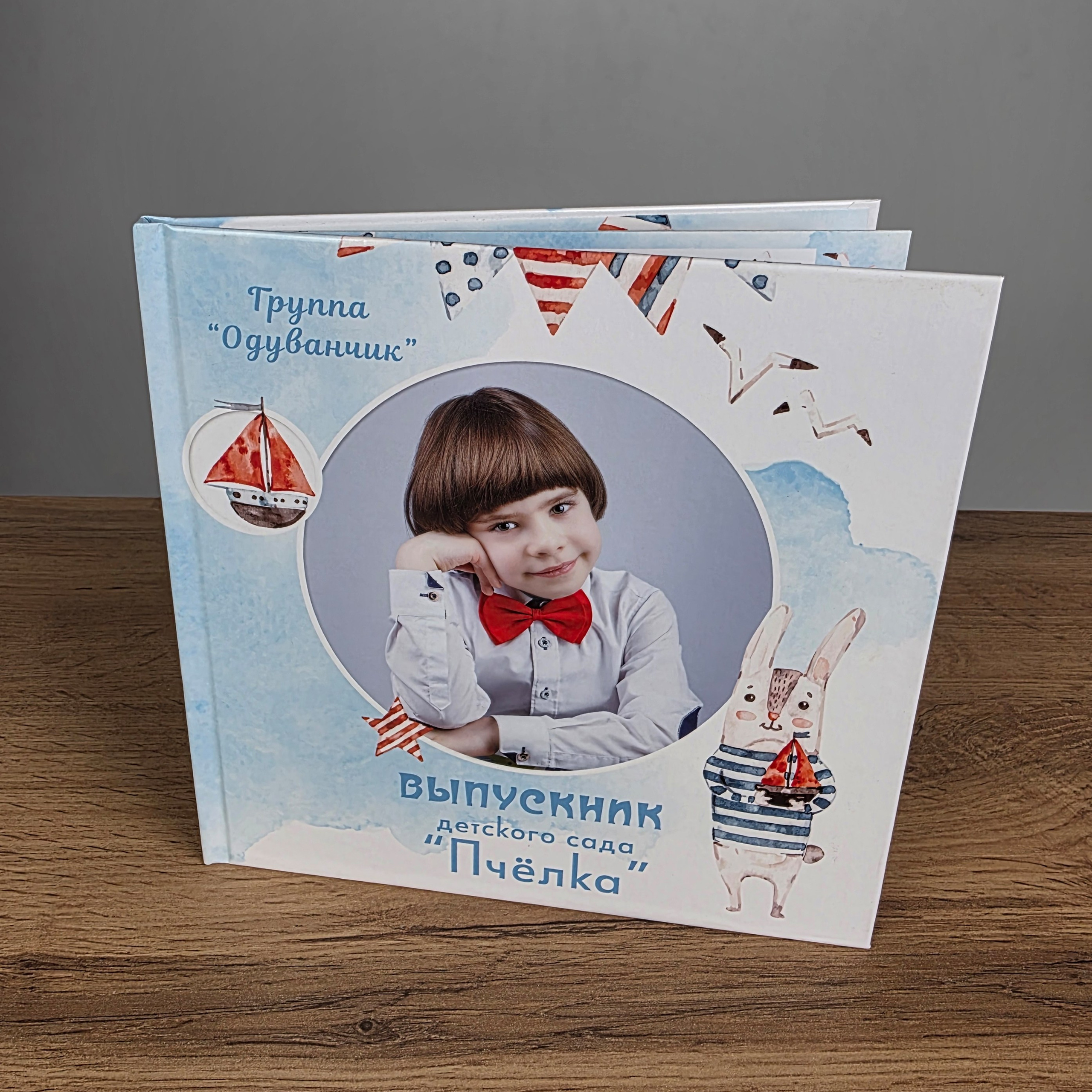 Фотокнига 20×20 см «Подводный мир» 2200 руб.