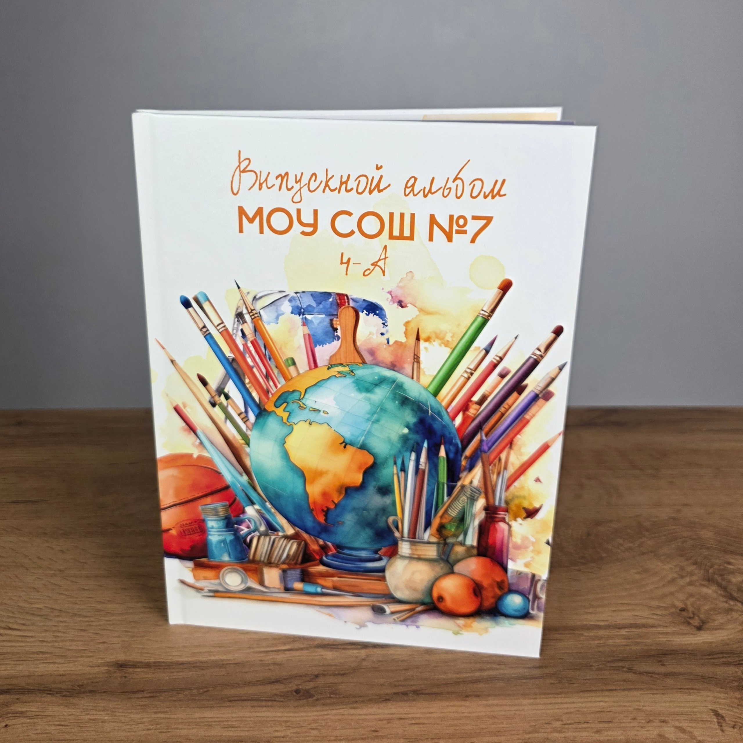 S Фотоальбом «Глобус» 2400 руб.