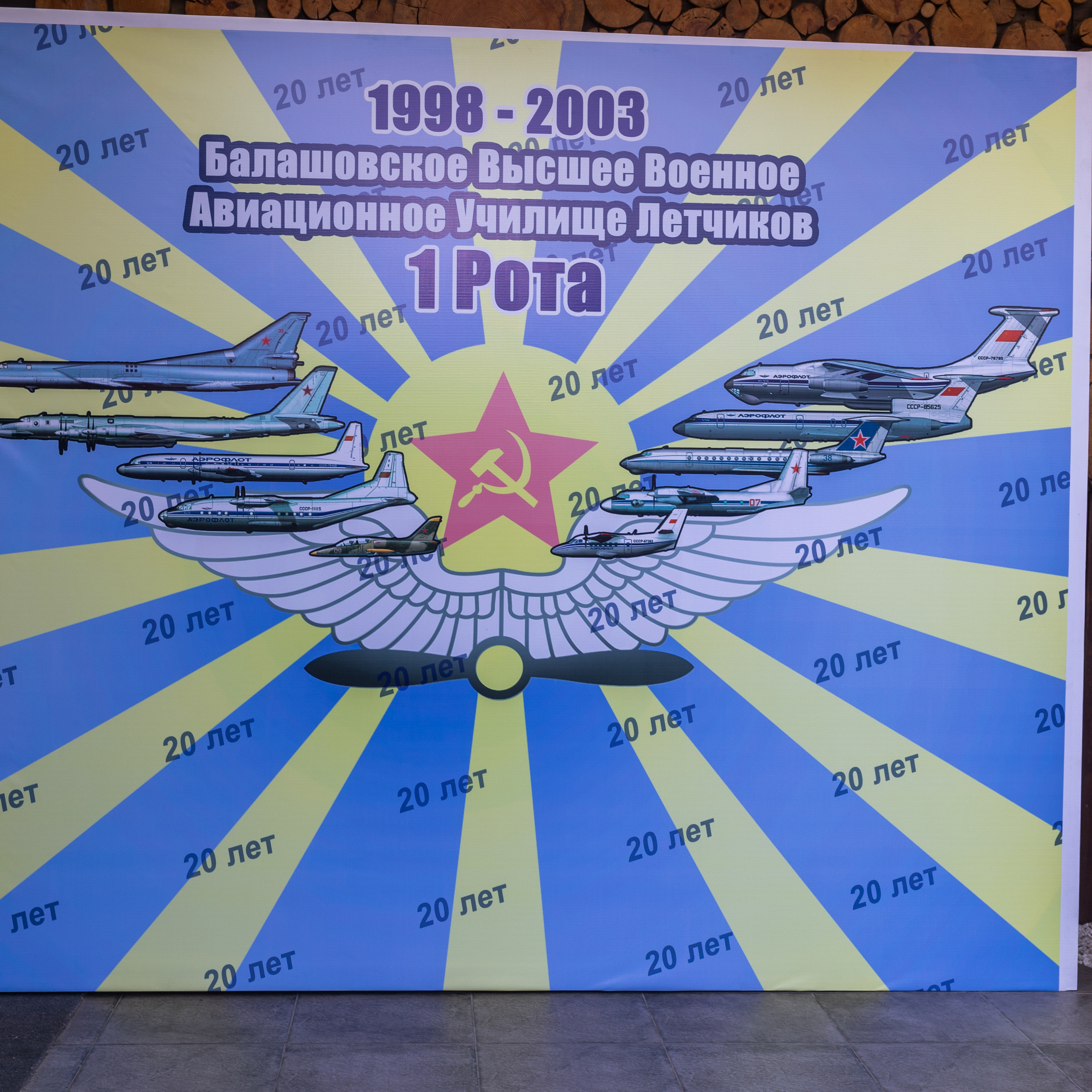 Отзывы. Фотограф Петров Александр Свадьбы, Съемка в студии, Выпускные альбомы г. Балашов