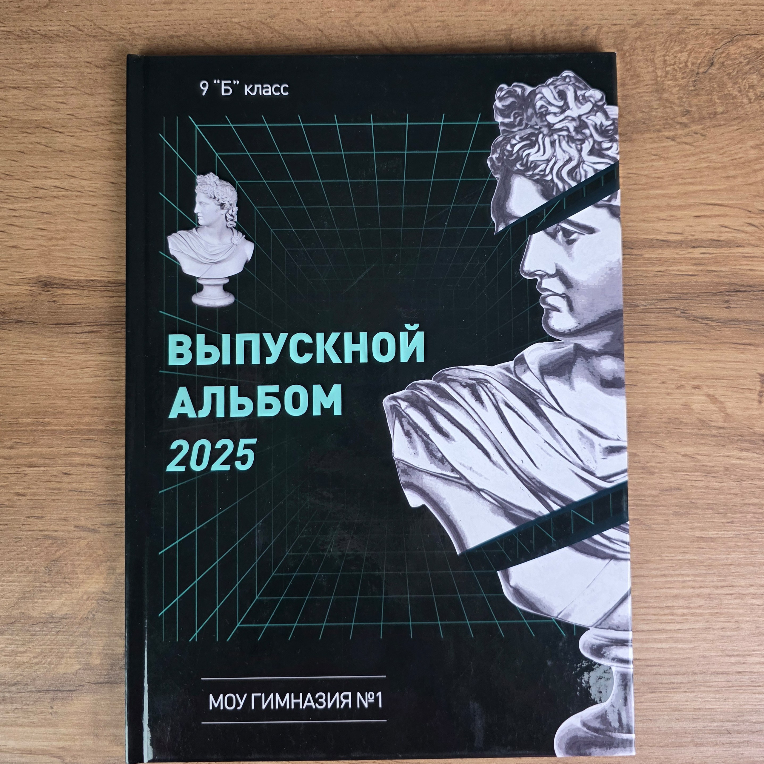 S 2800 руб. «АНТИК»