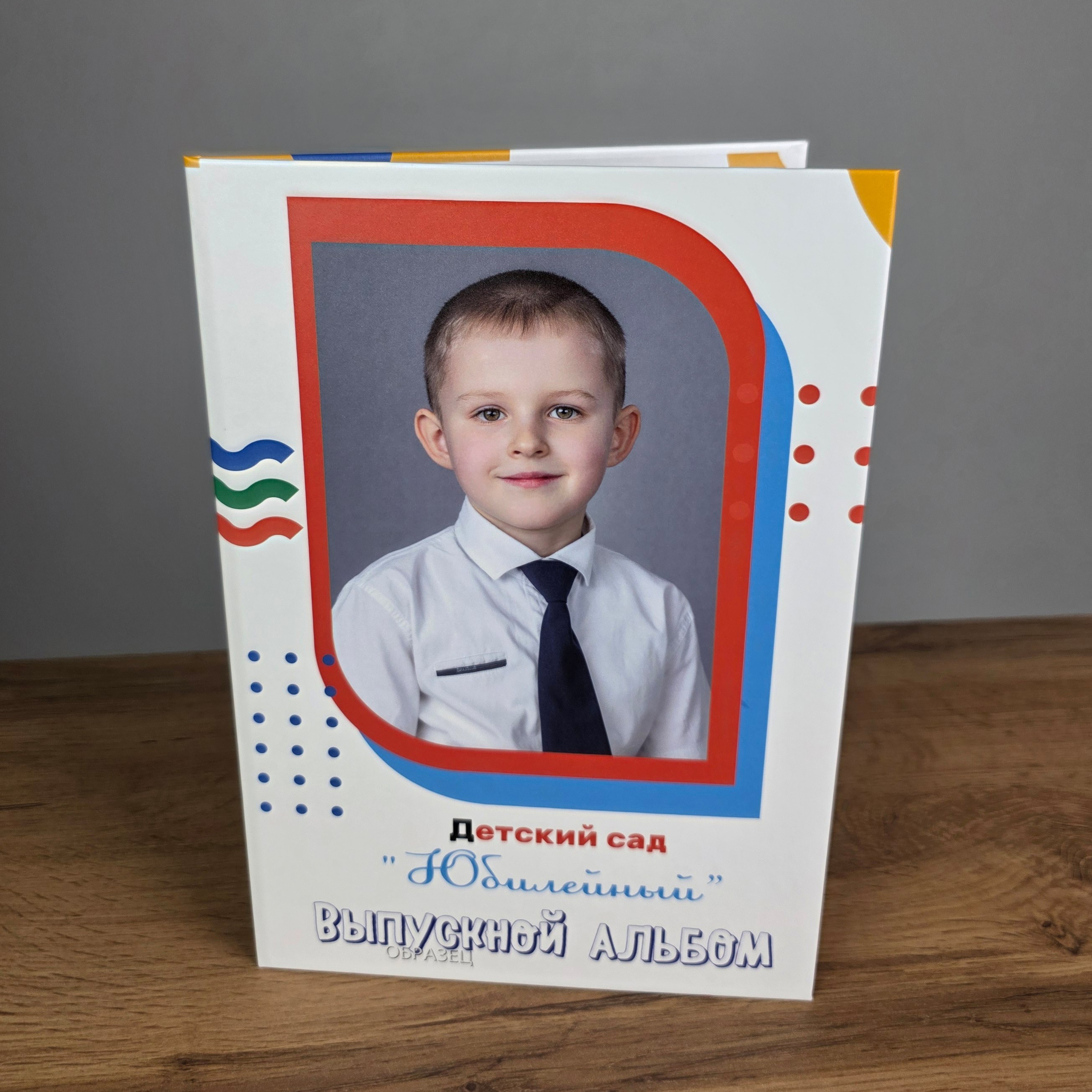 Планшет «Киндер» 1500 руб.