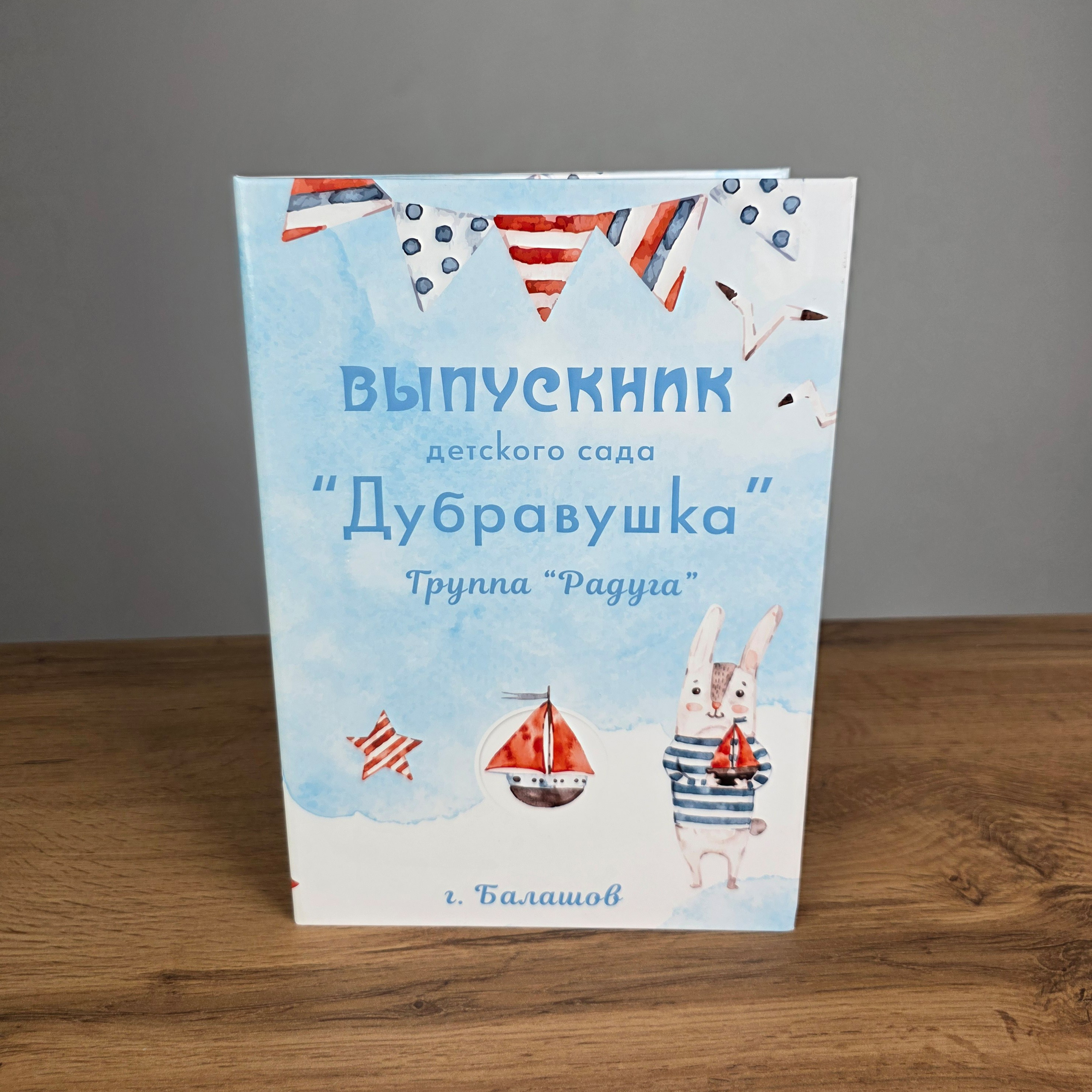 Трюмо «Подводный мир» 1900/2100