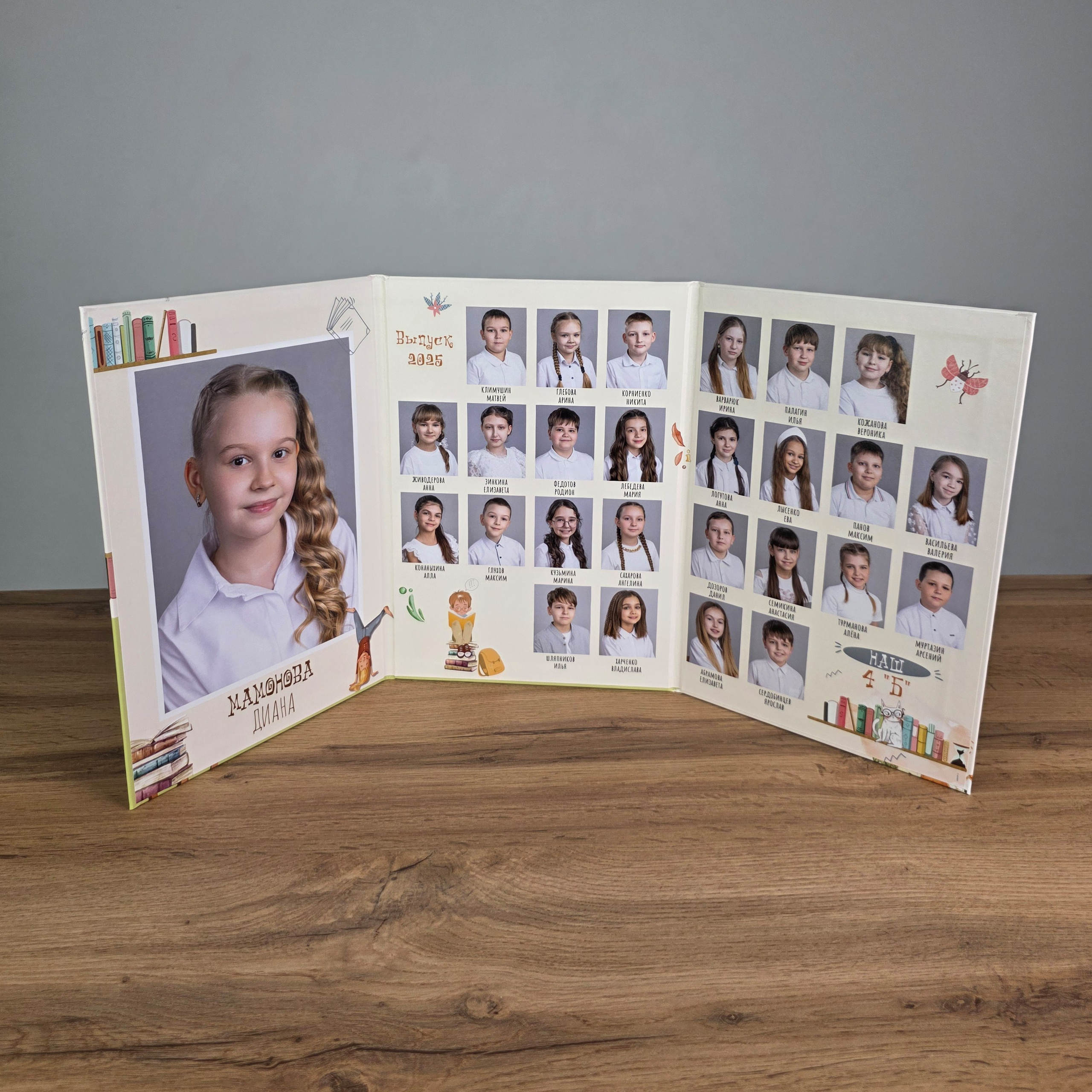 Трюмо «Страна знаний» 1800/2000 руб.