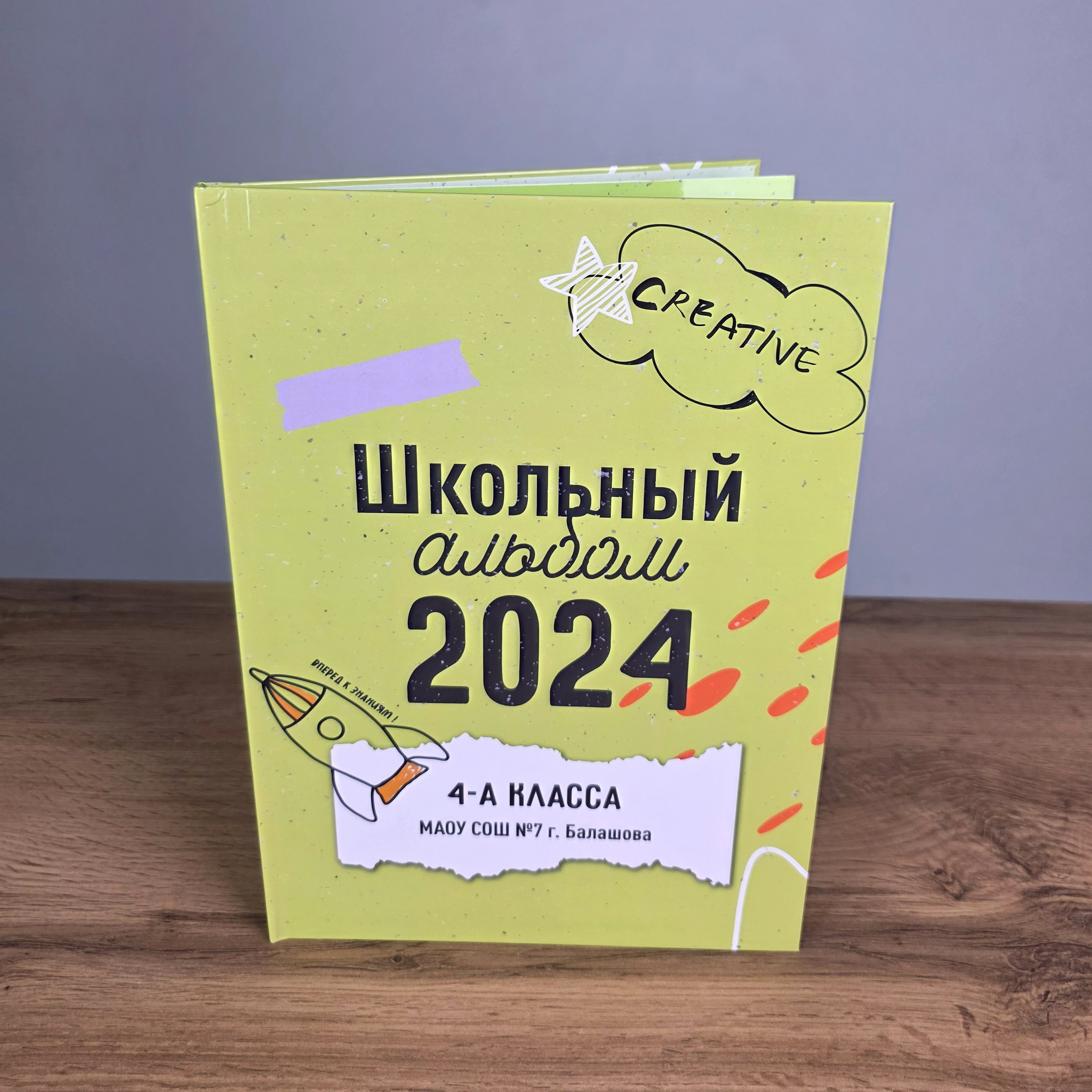 S Фотоальбом «Зеленый» 2400 руб.