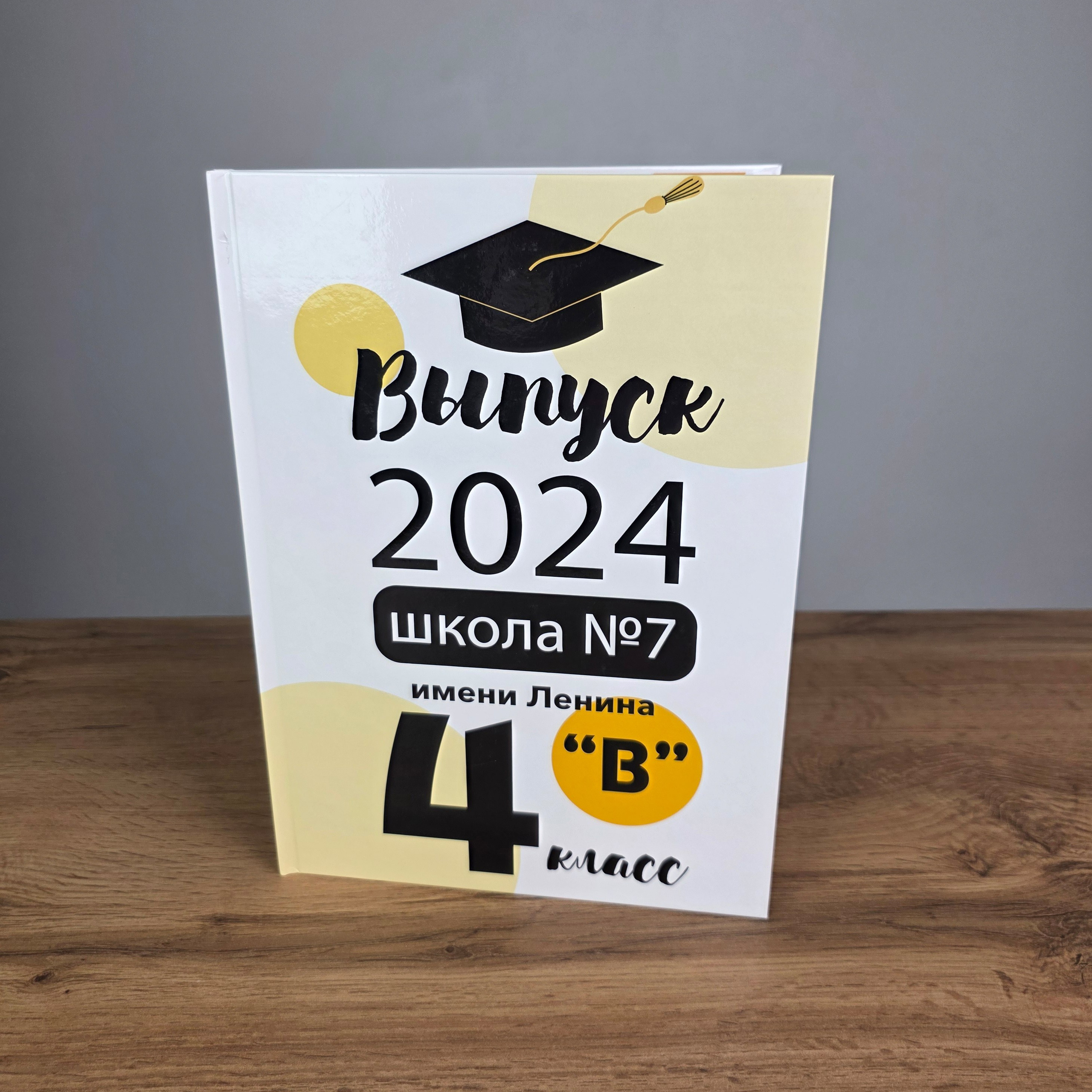 S Фотоальбом «Круги» 2400 руб.