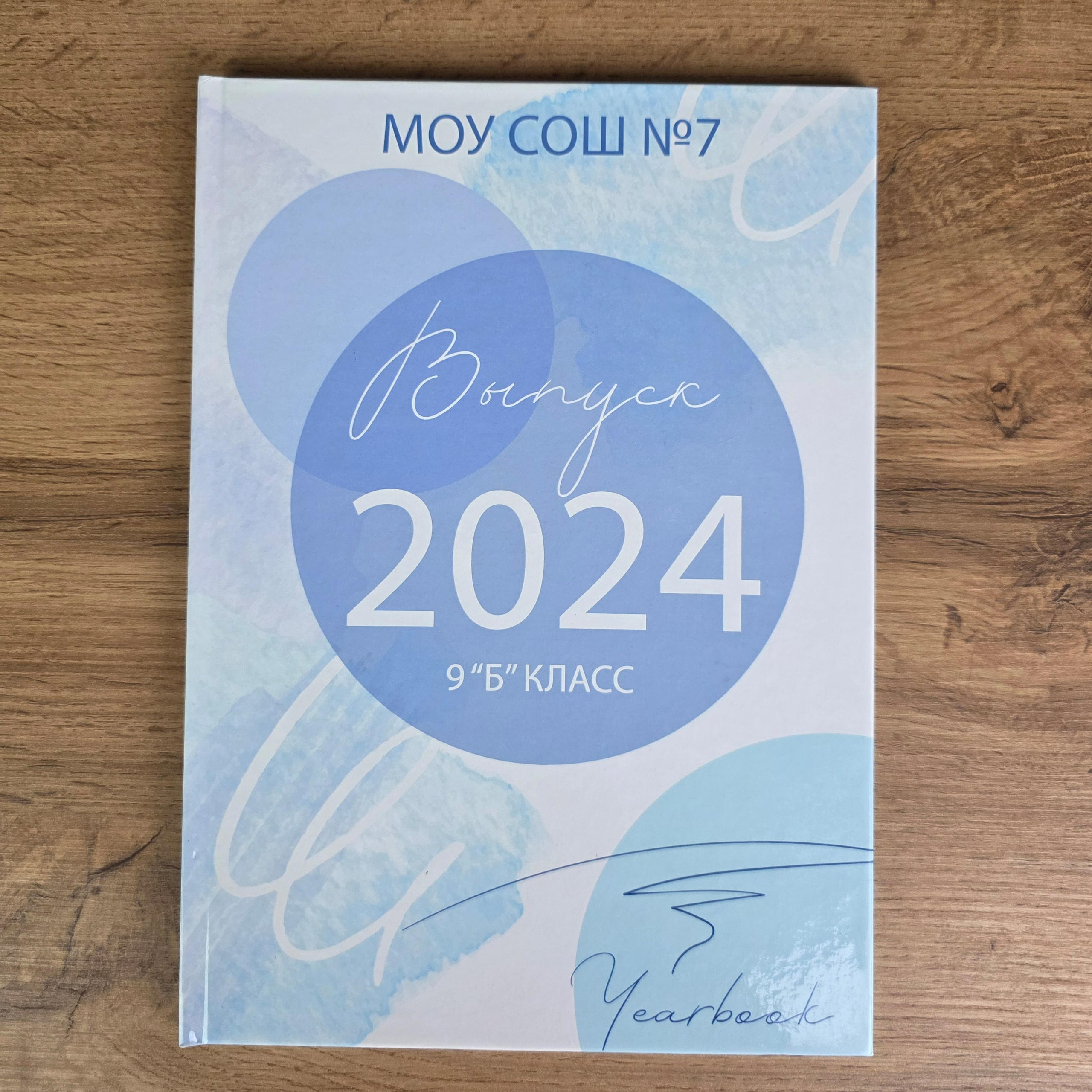 XS 2400 руб. «Акварель»