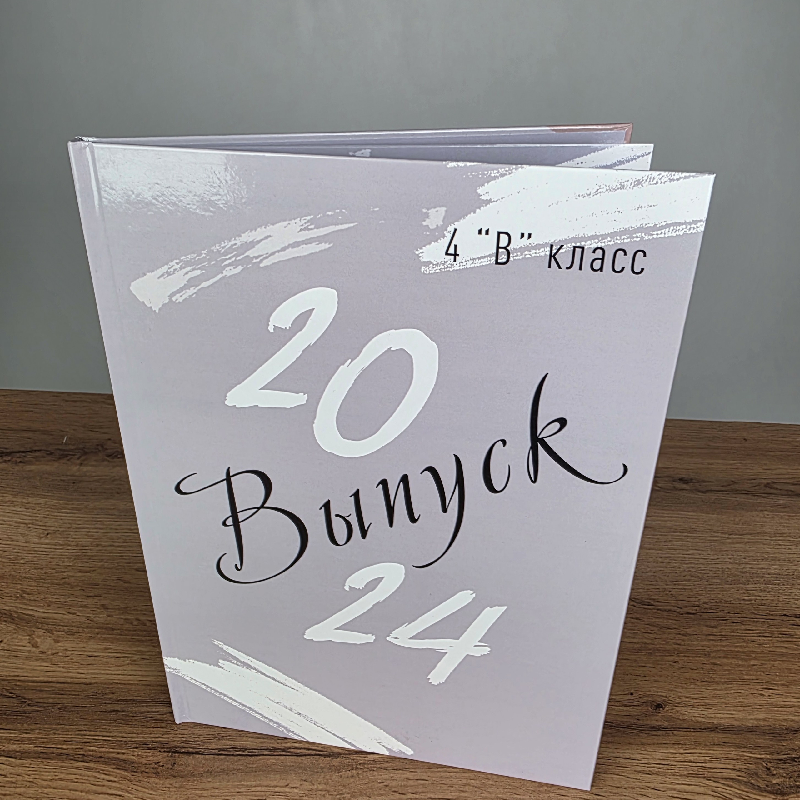 S Фотоальбом «Разводы» 2400 руб.