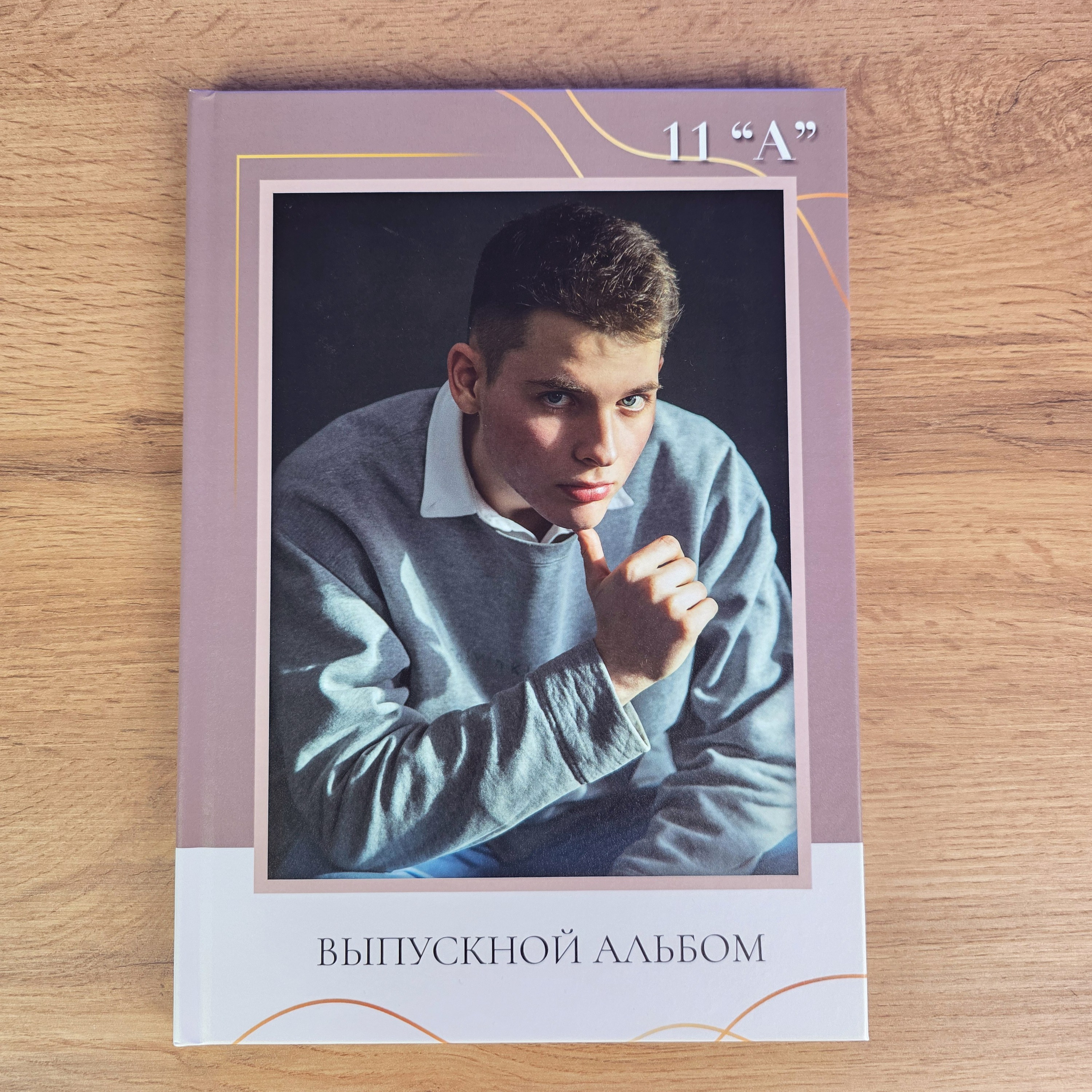 М 3200 руб. «Какао»