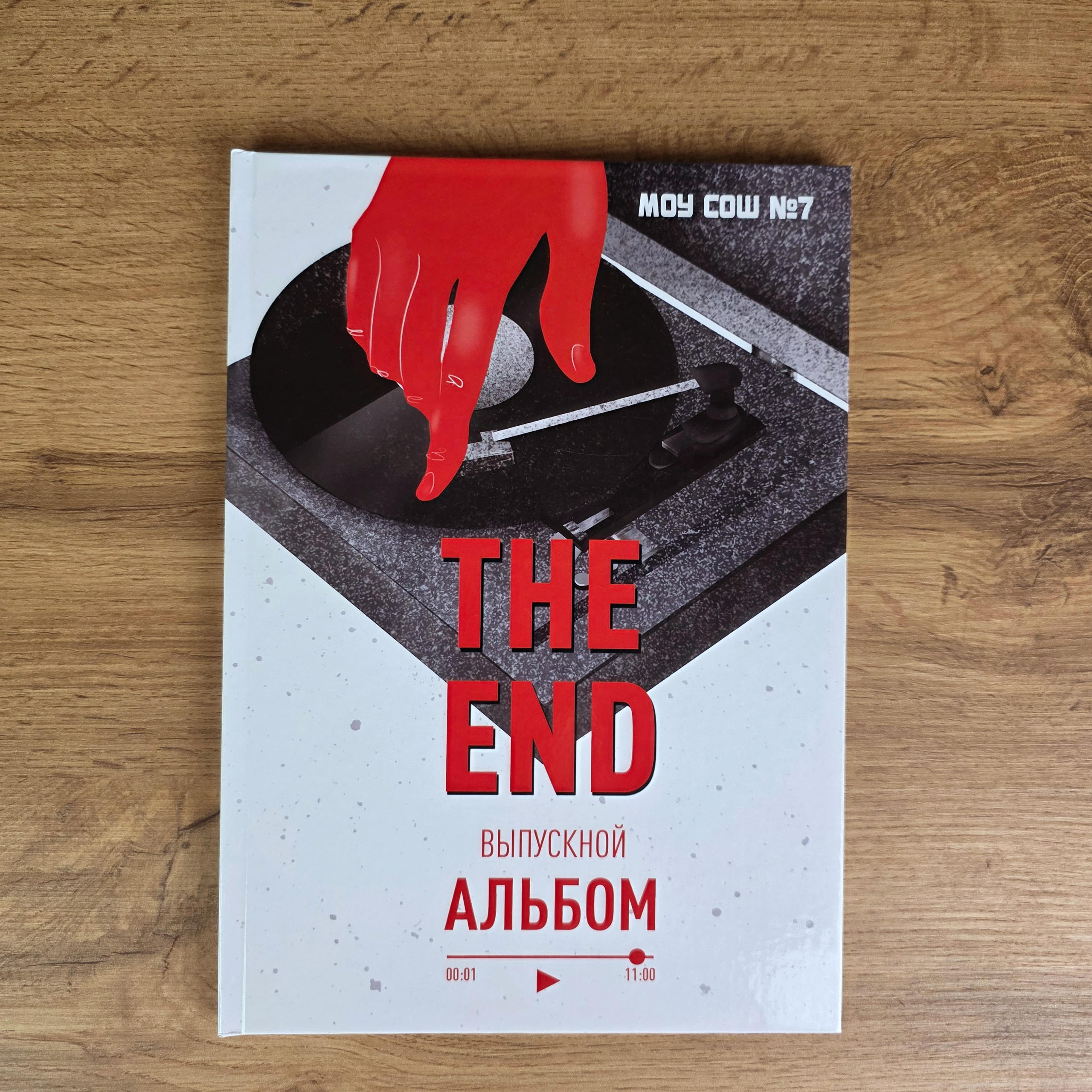 L 3500 руб. «Пластинка»