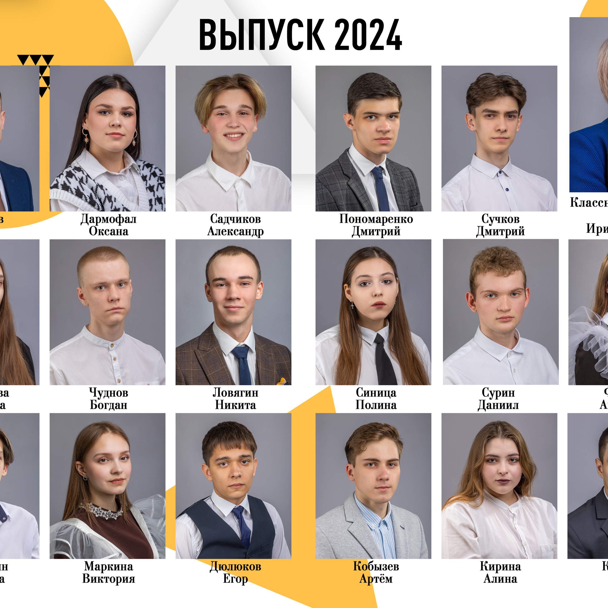 Виньетка в ламинации А4 600 руб., А3 800 руб.