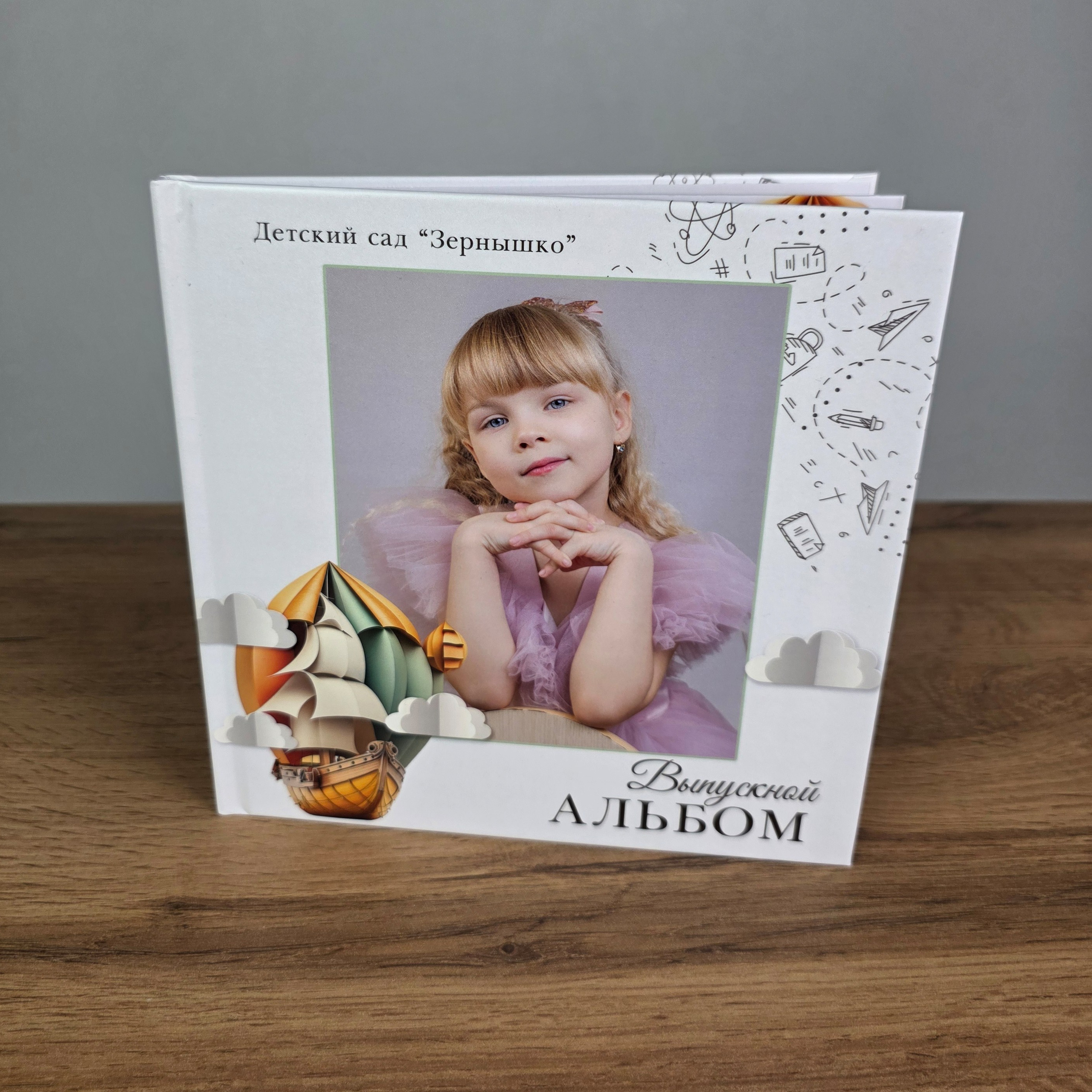 Фотокнига 20×20 «Корабль мечты» 2200 руб.