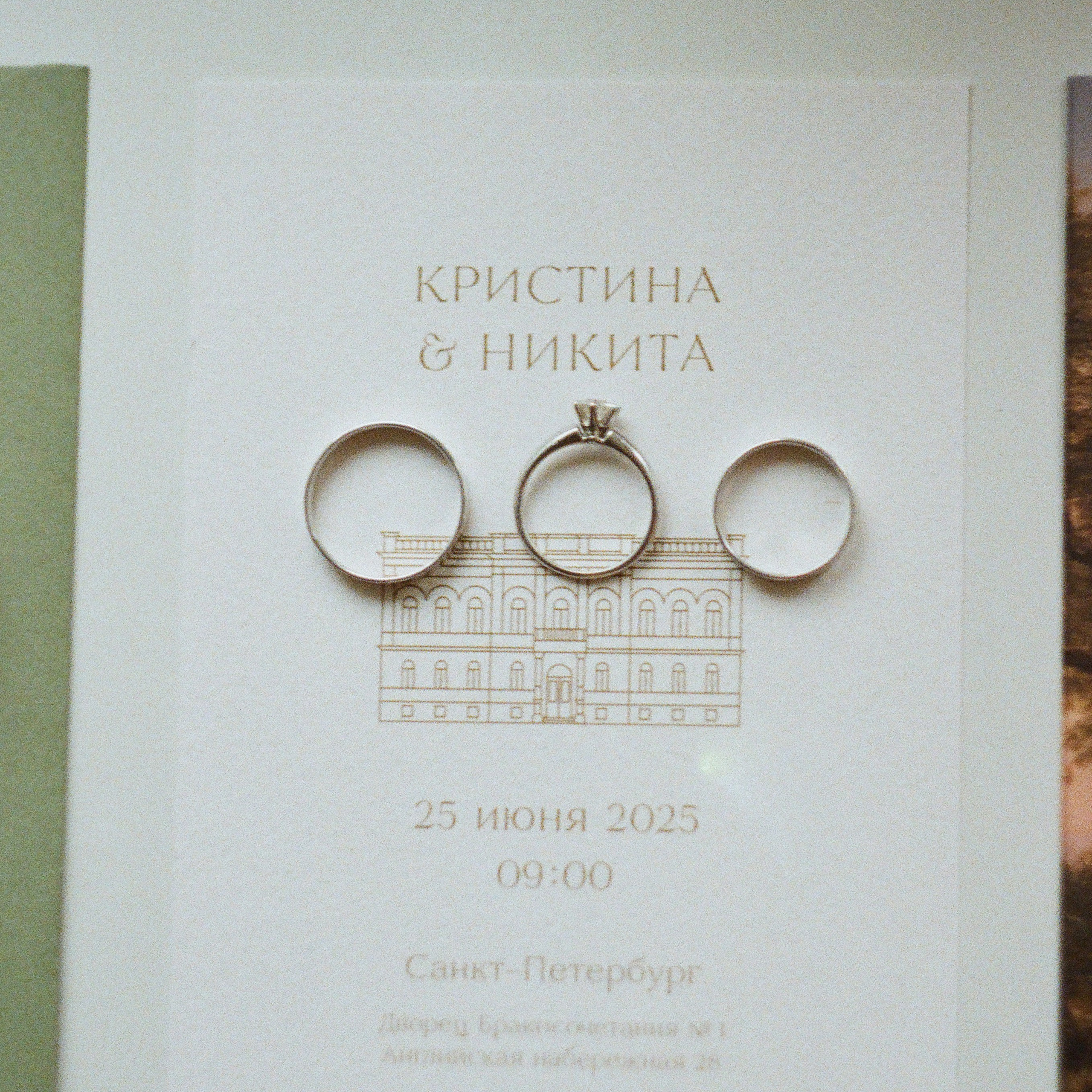 Никита | Кристина