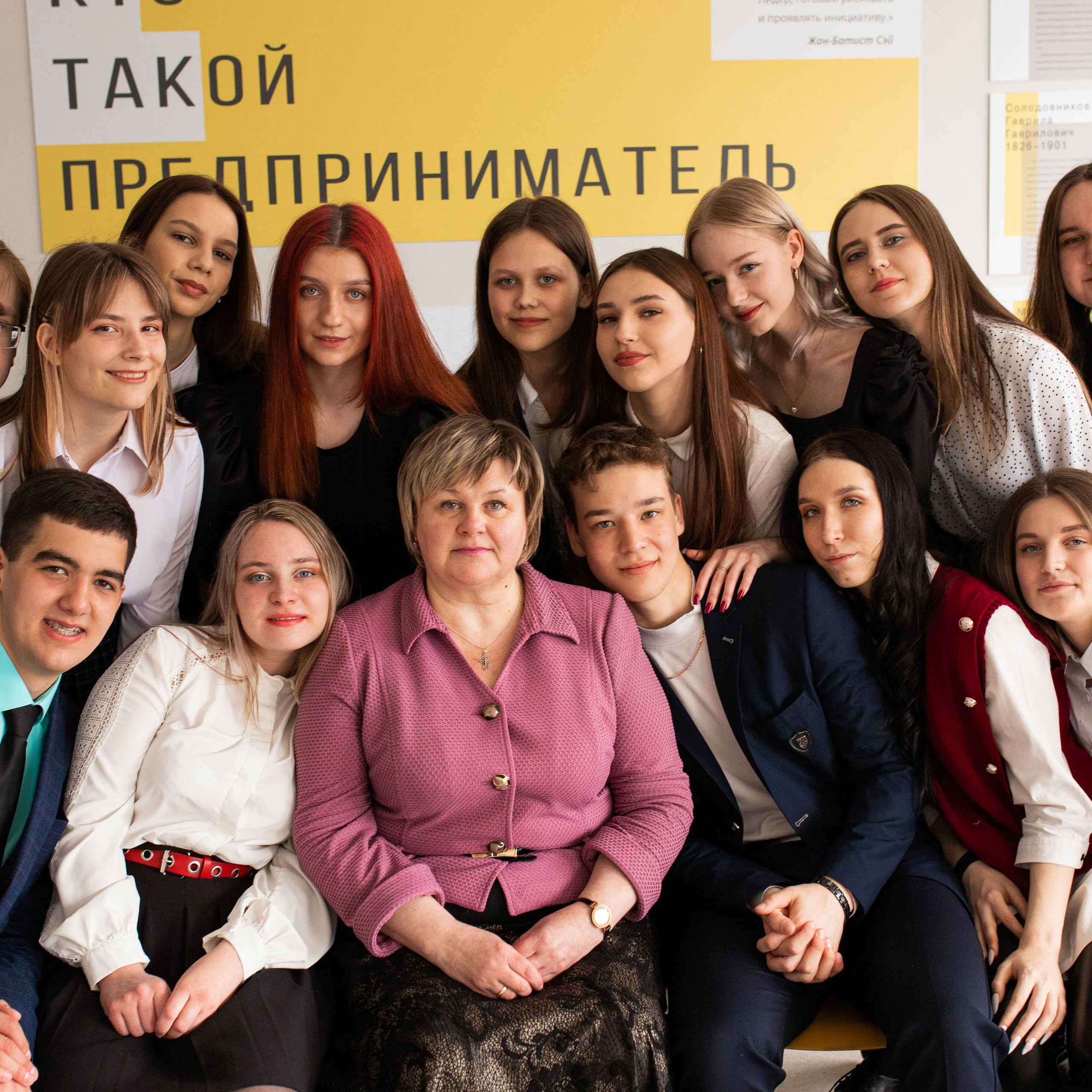 11А Выпускники