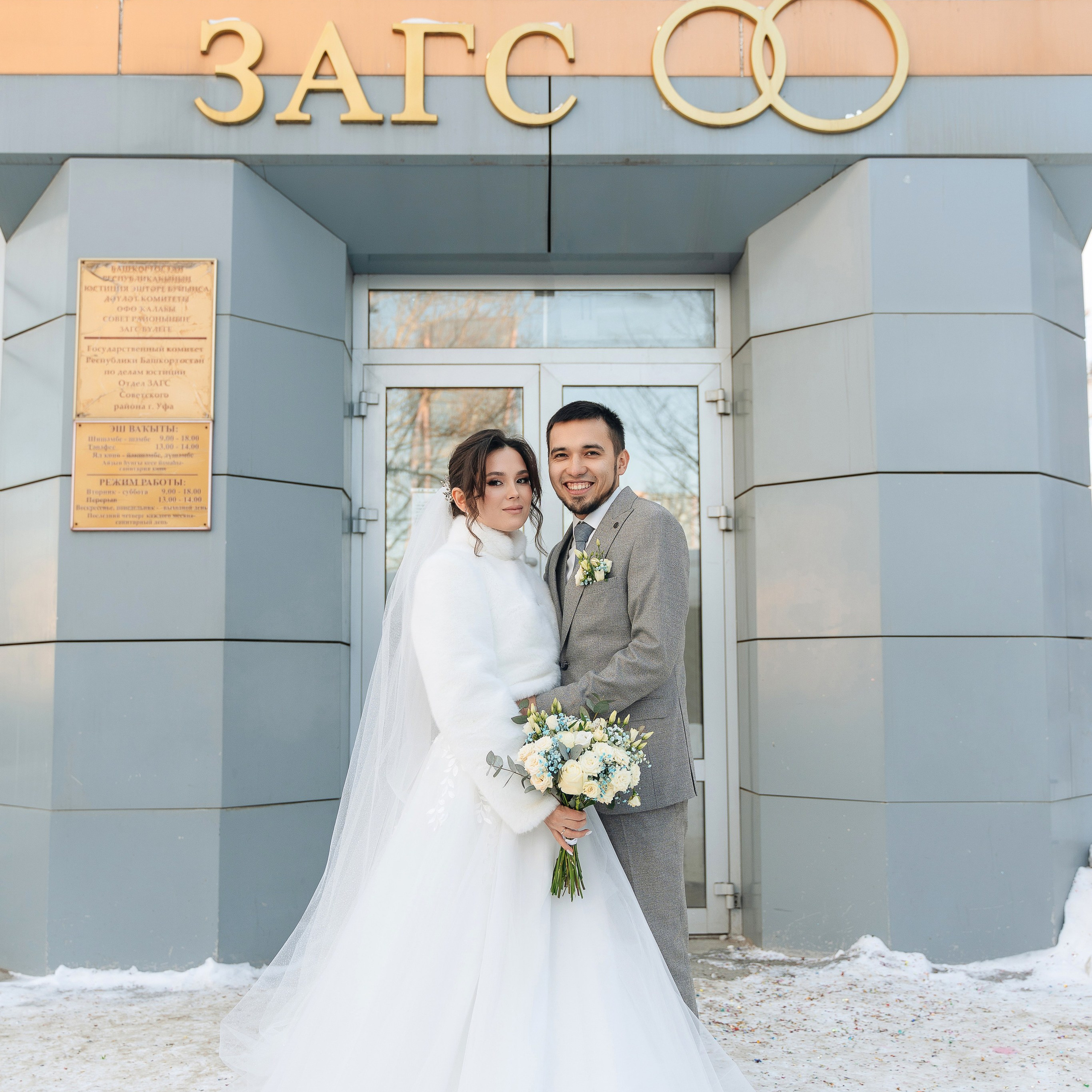 Отзывы. Фотограф Уфа Екатерина Пашина