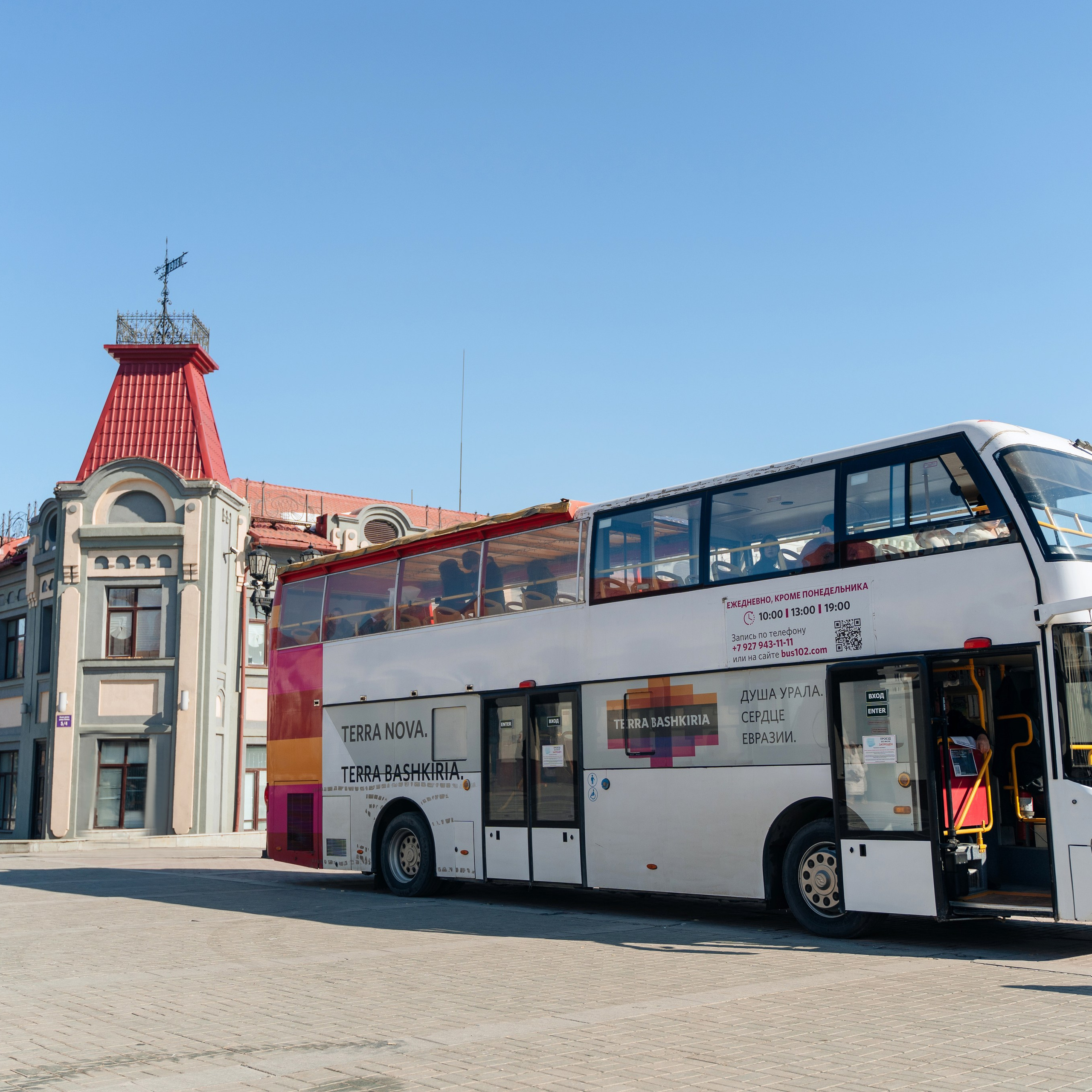 Отзывы. Фотограф Уфа Екатерина Пашина