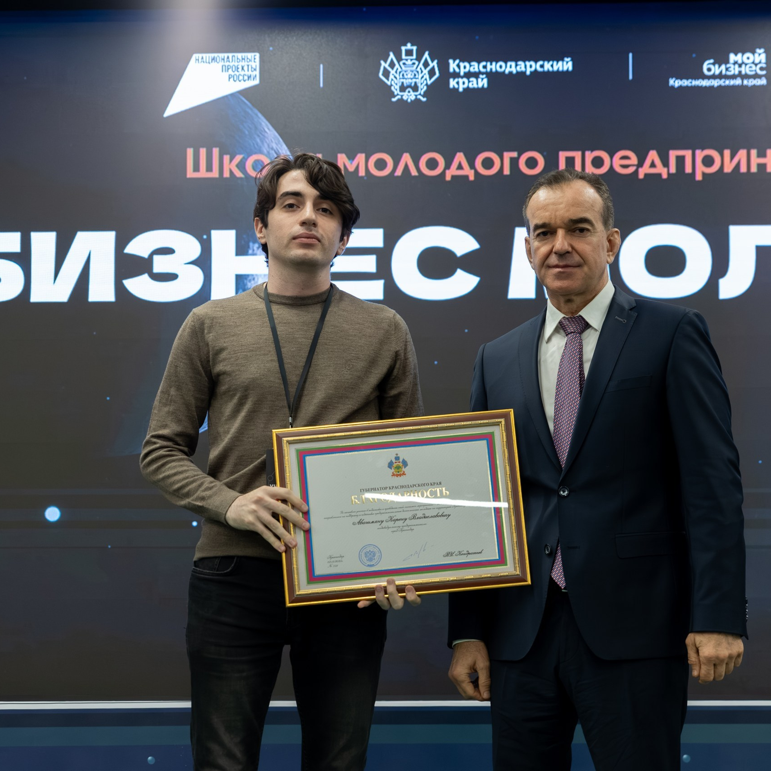 Закрытие бизнес проекта