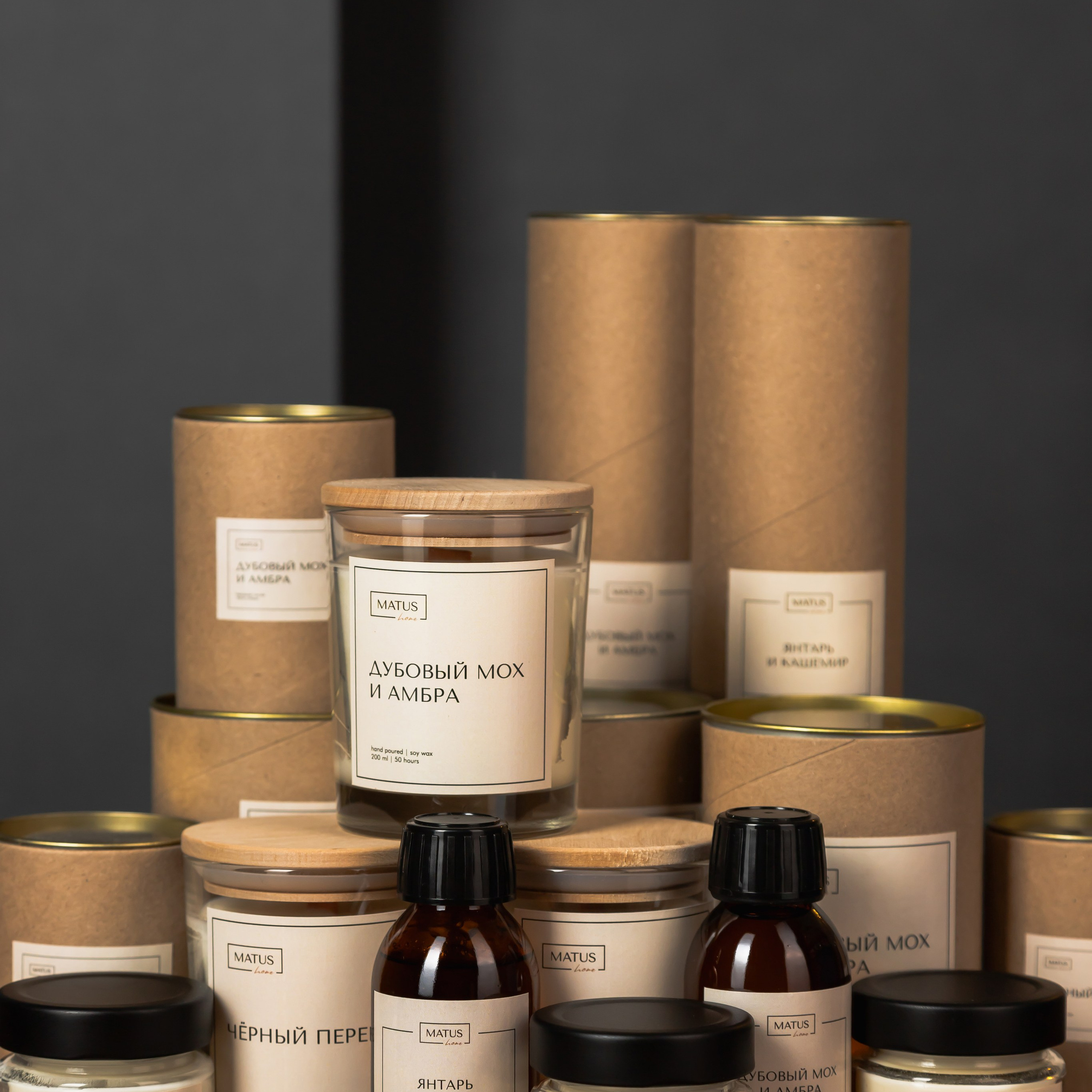 Аромасвечи