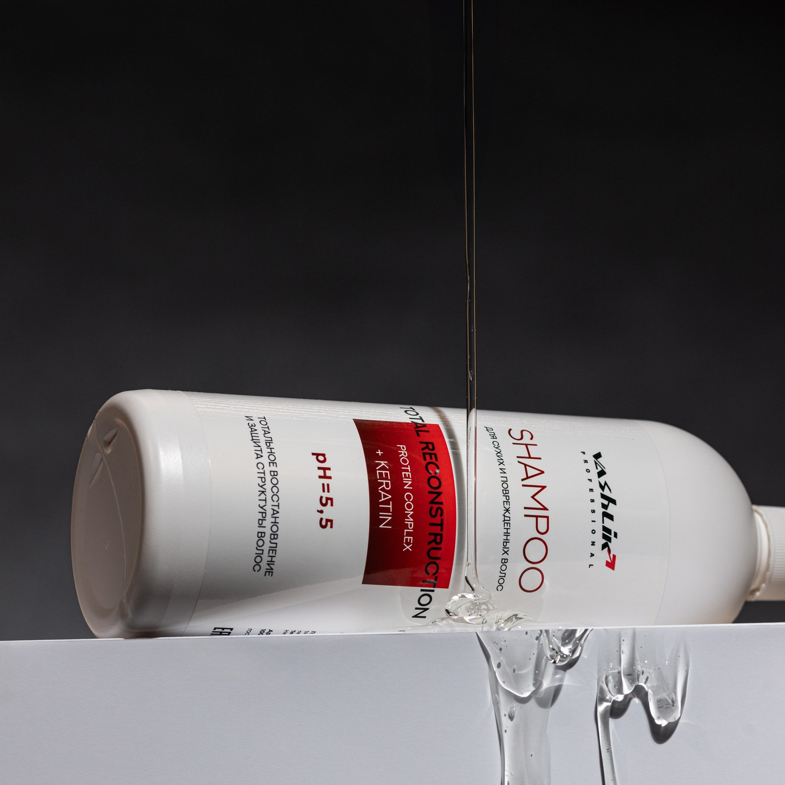 Vashlik косметика