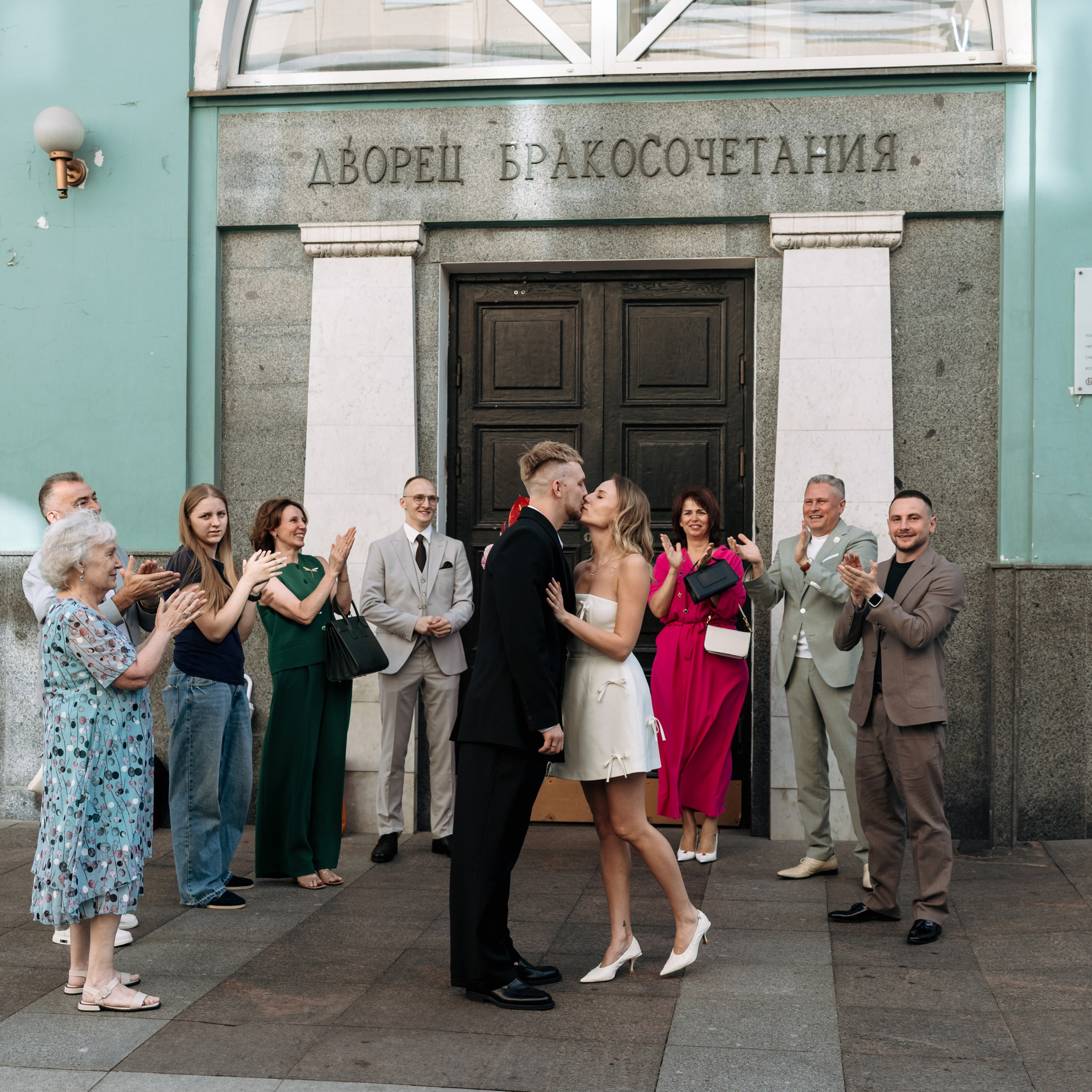 Свадебная роспись в Грибоедовском ЗАГСе. Свадебный фотограф Москва Виктория Медовик