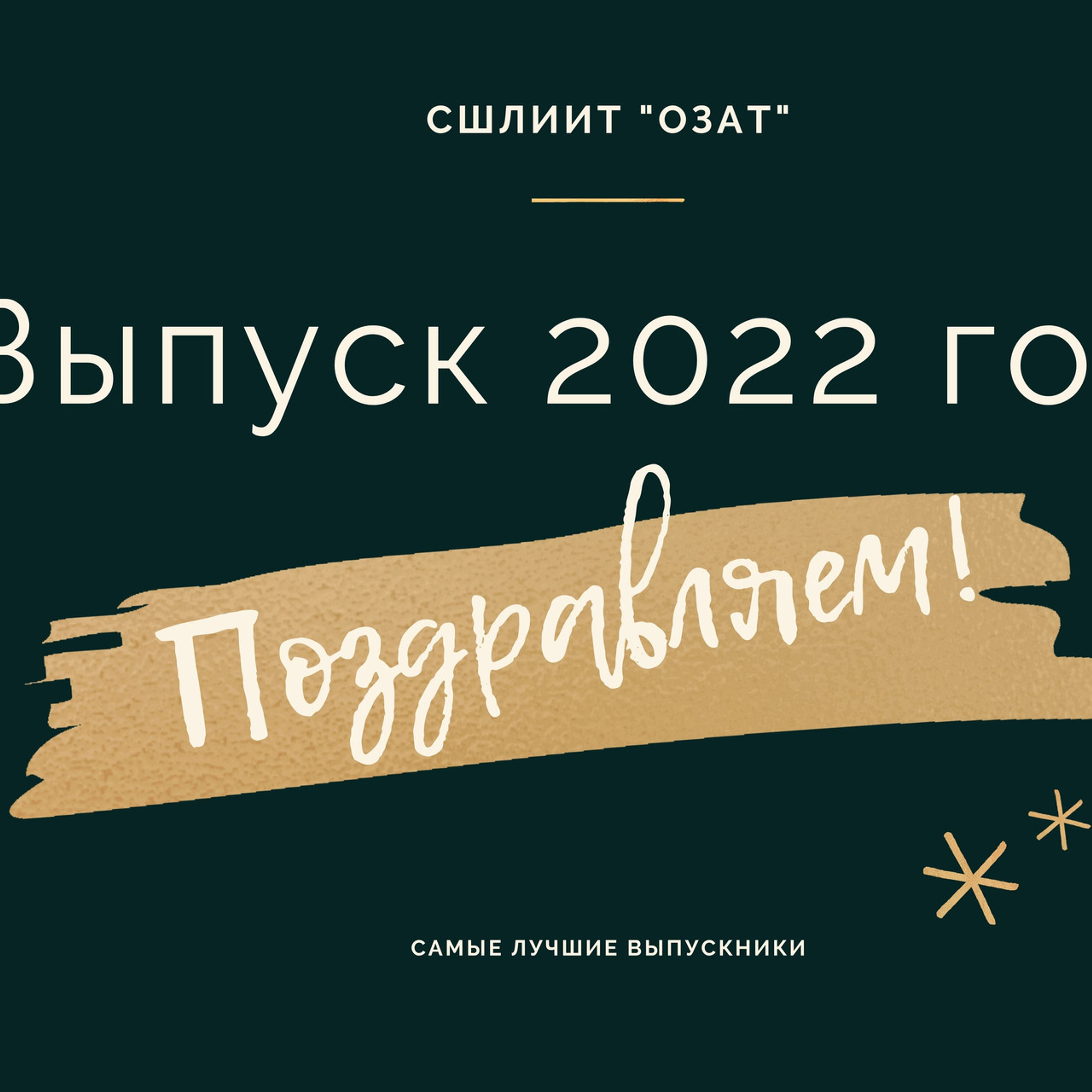 Отзывы. Свадебный фотограф Костанай/Астана