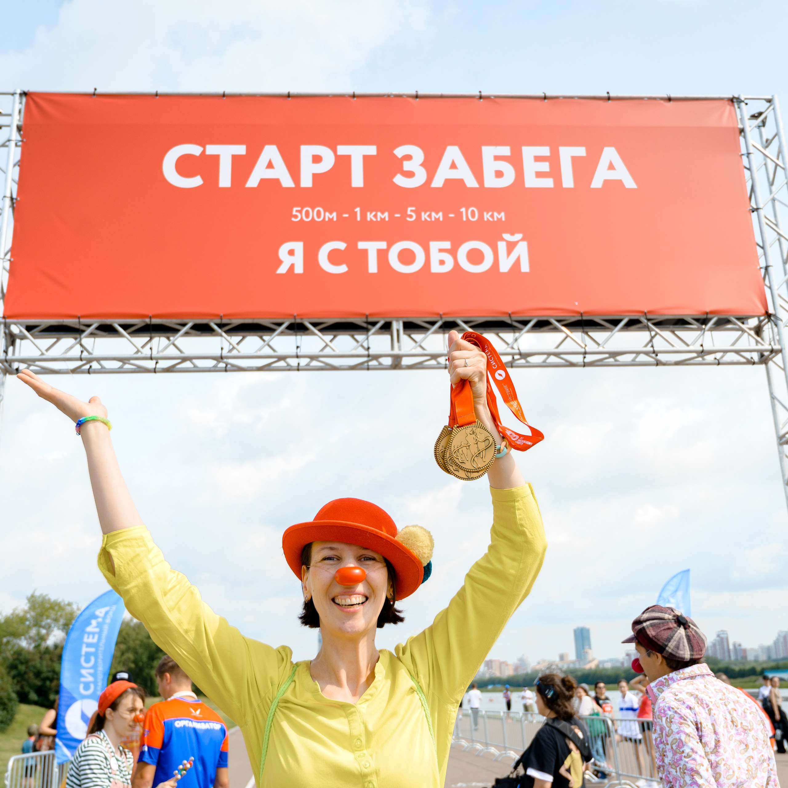 ОНКОЗАБЕГ Я С ТОБОЙ