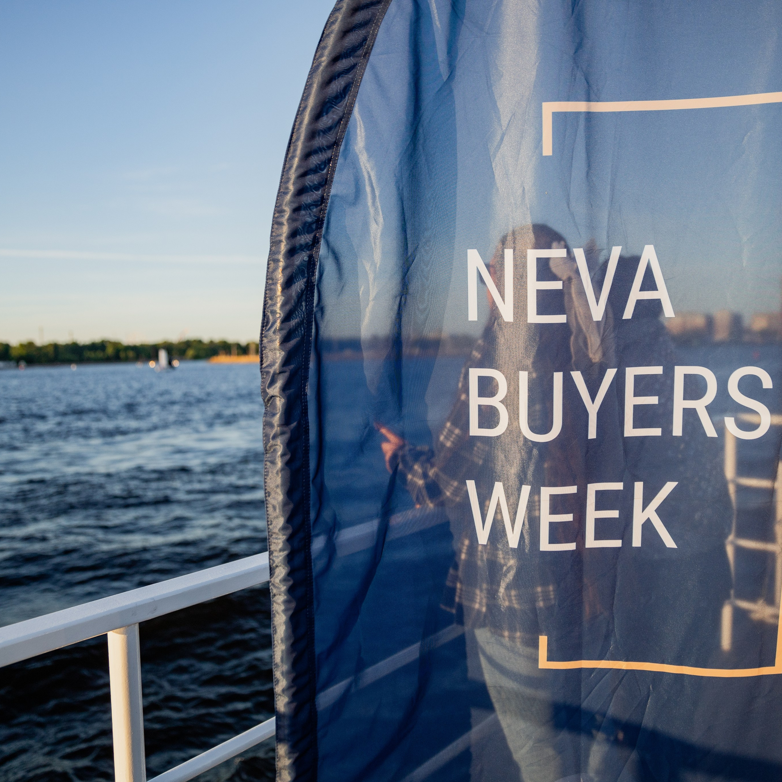 Neva Buyers Week