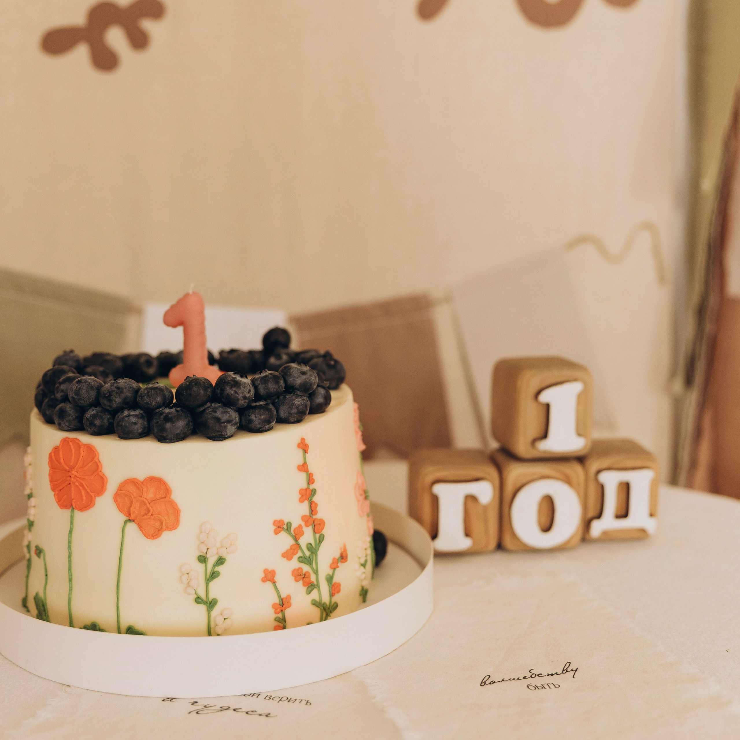 Даше 1