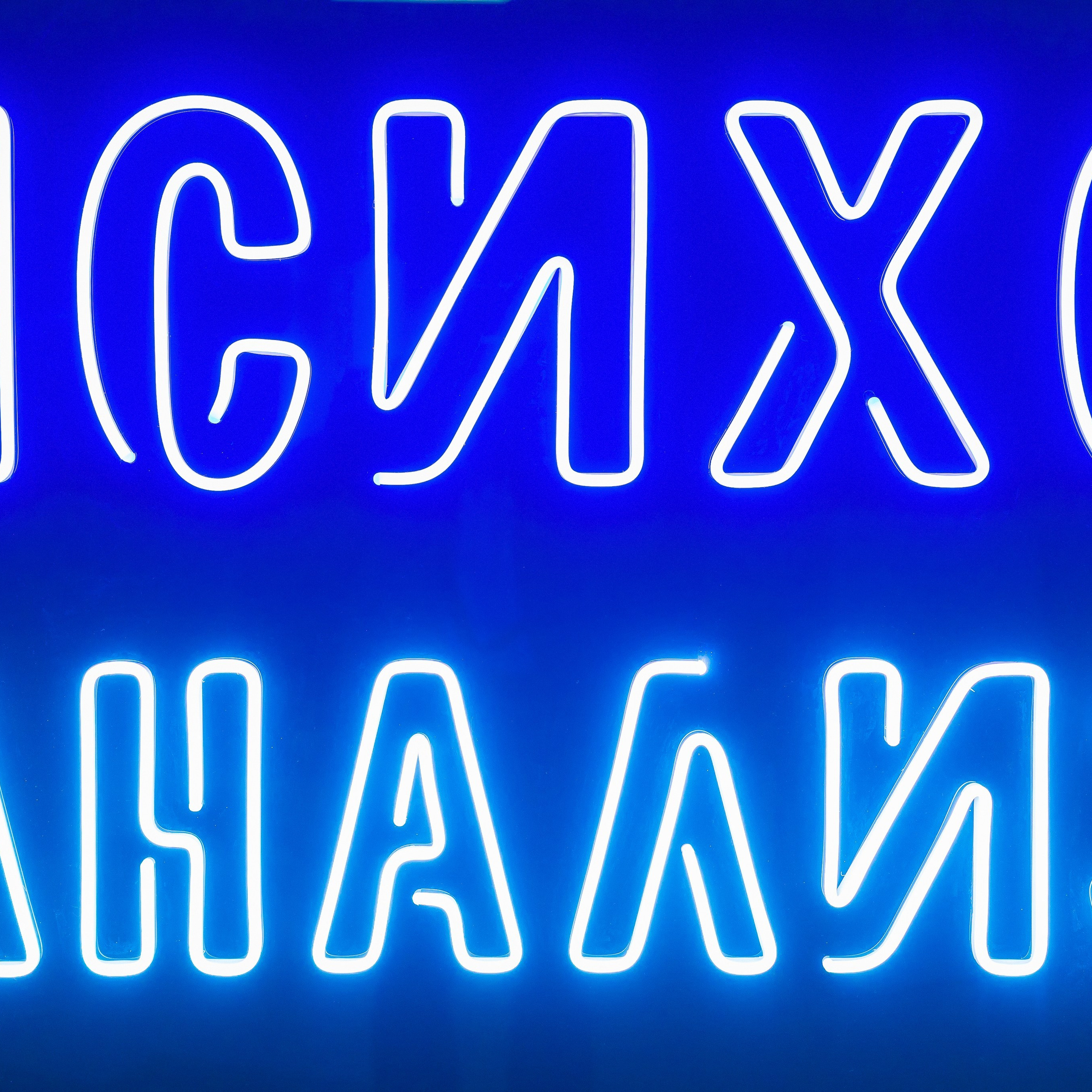 Отзывы. Пенкин Александр