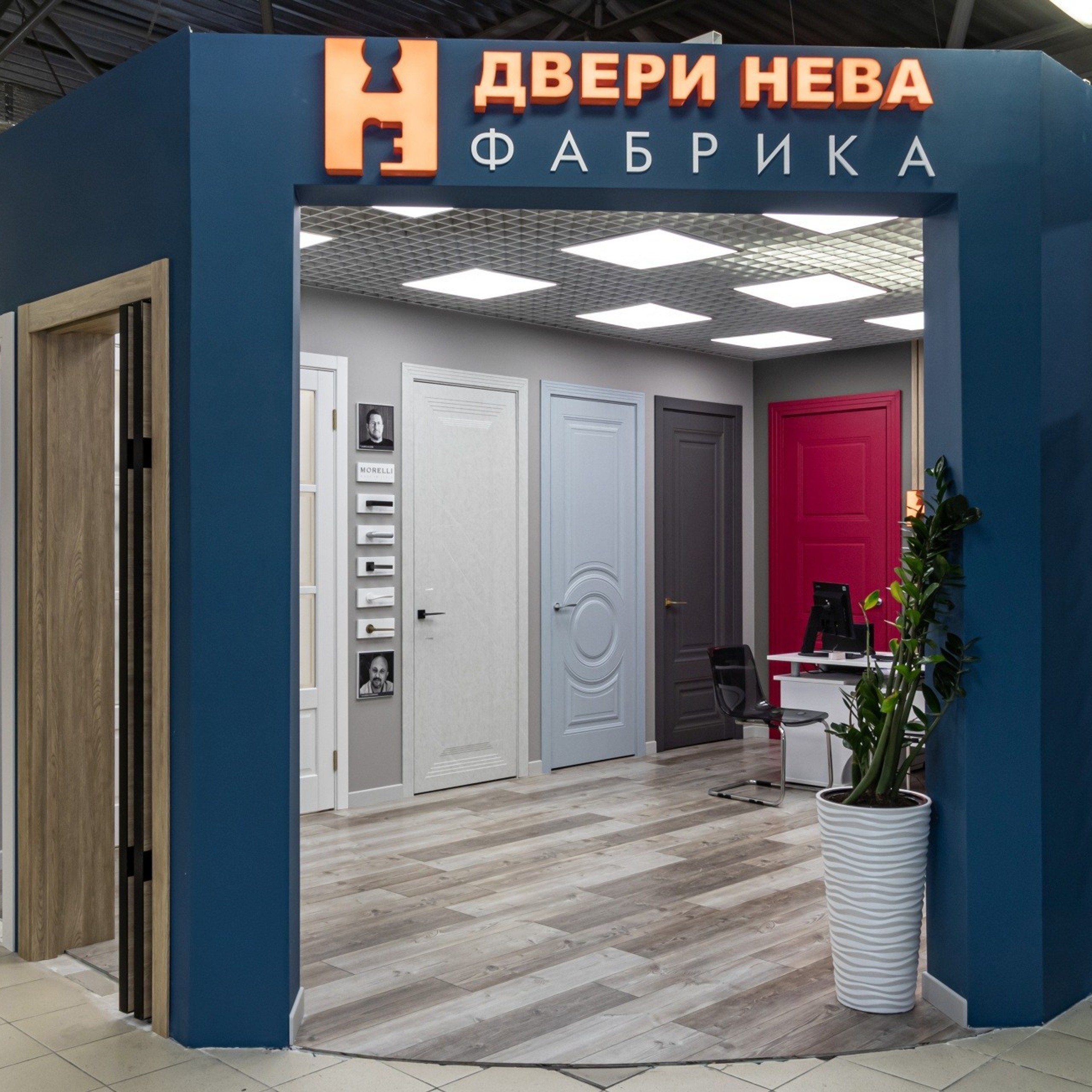 Интерьерная съемка