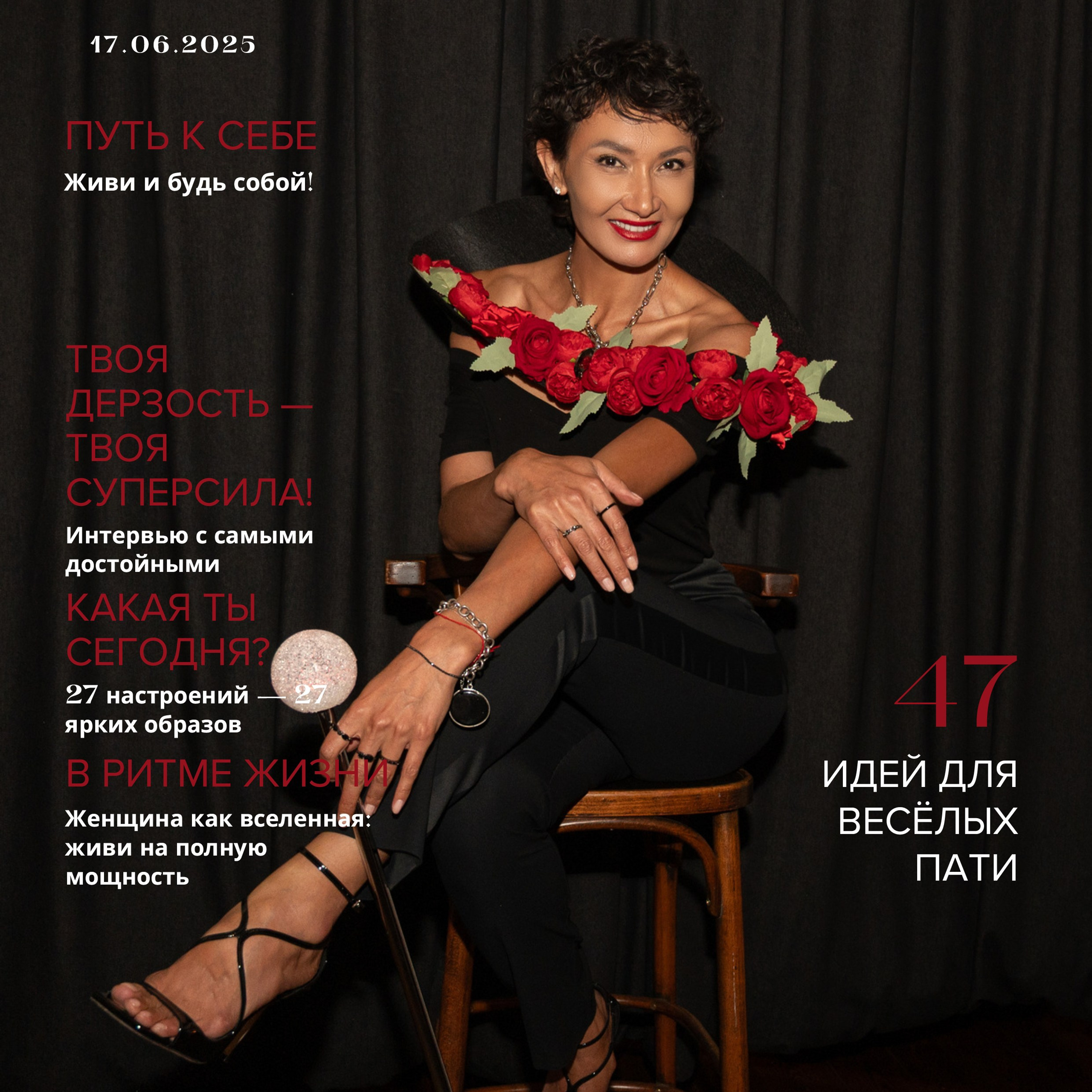 Отзывы. Фотограф Алматы Ольга Колокольникова