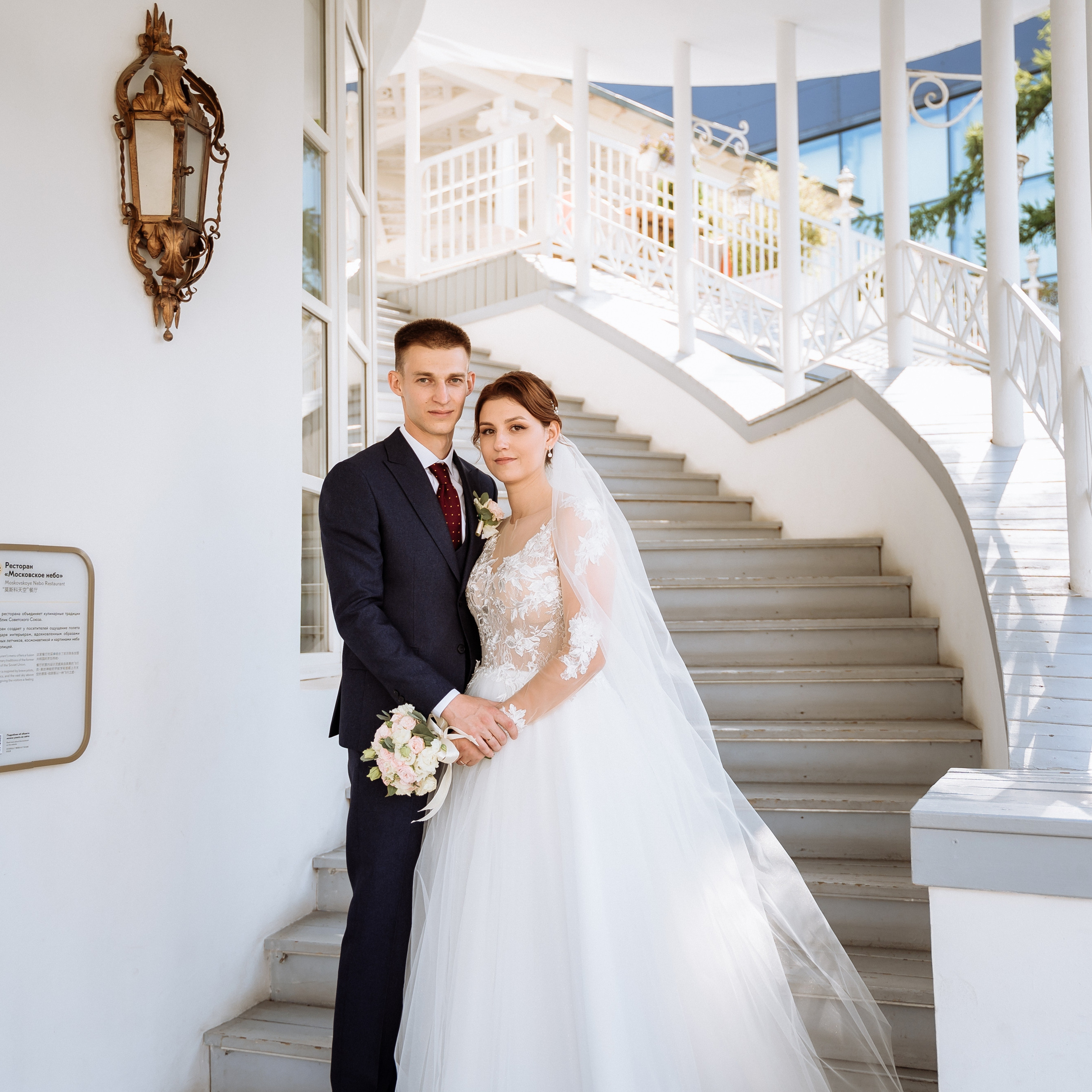 Отзывы. Свадебный фотограф в Москве Яна Деньгина