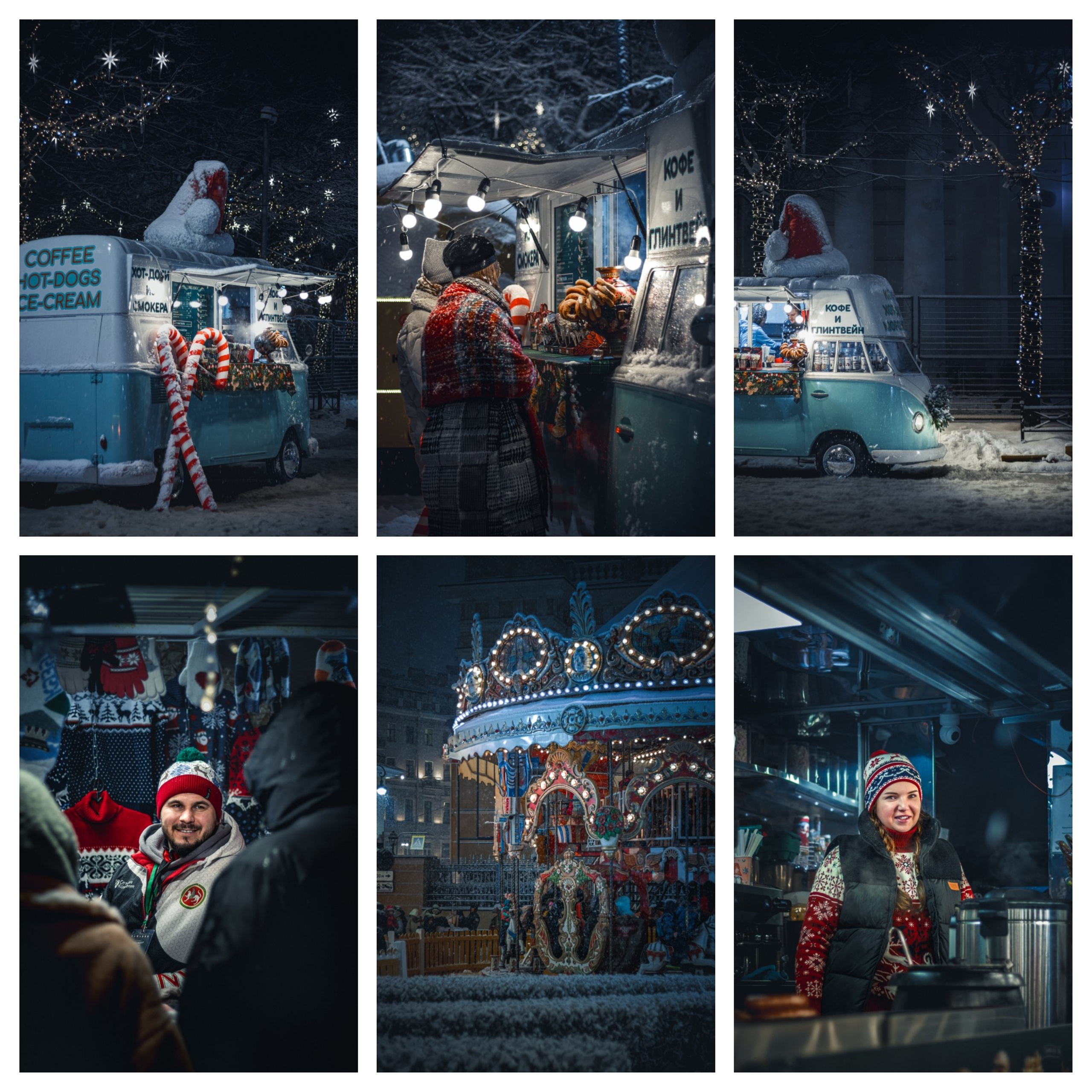 Рождественская ярмарка на Манежной площади