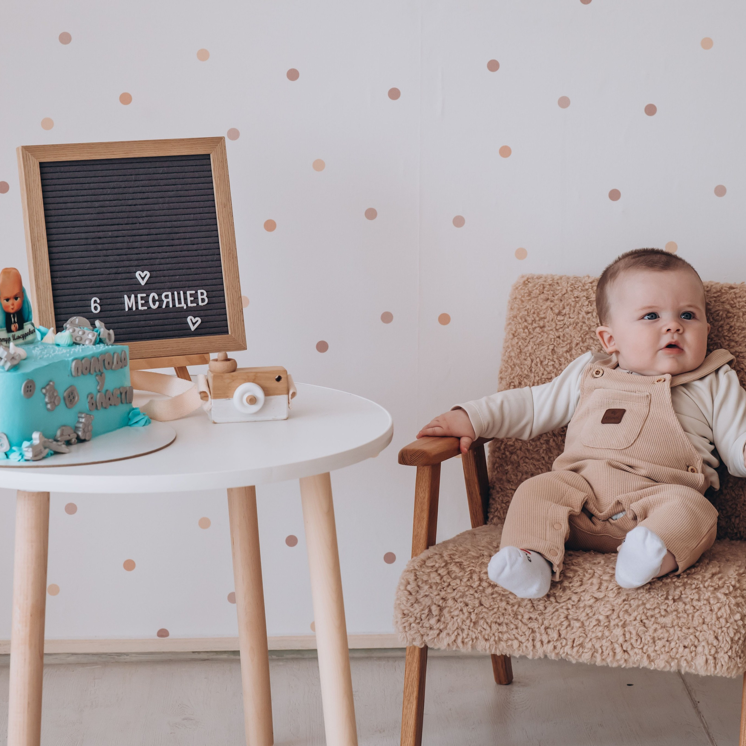 Полгода у власти