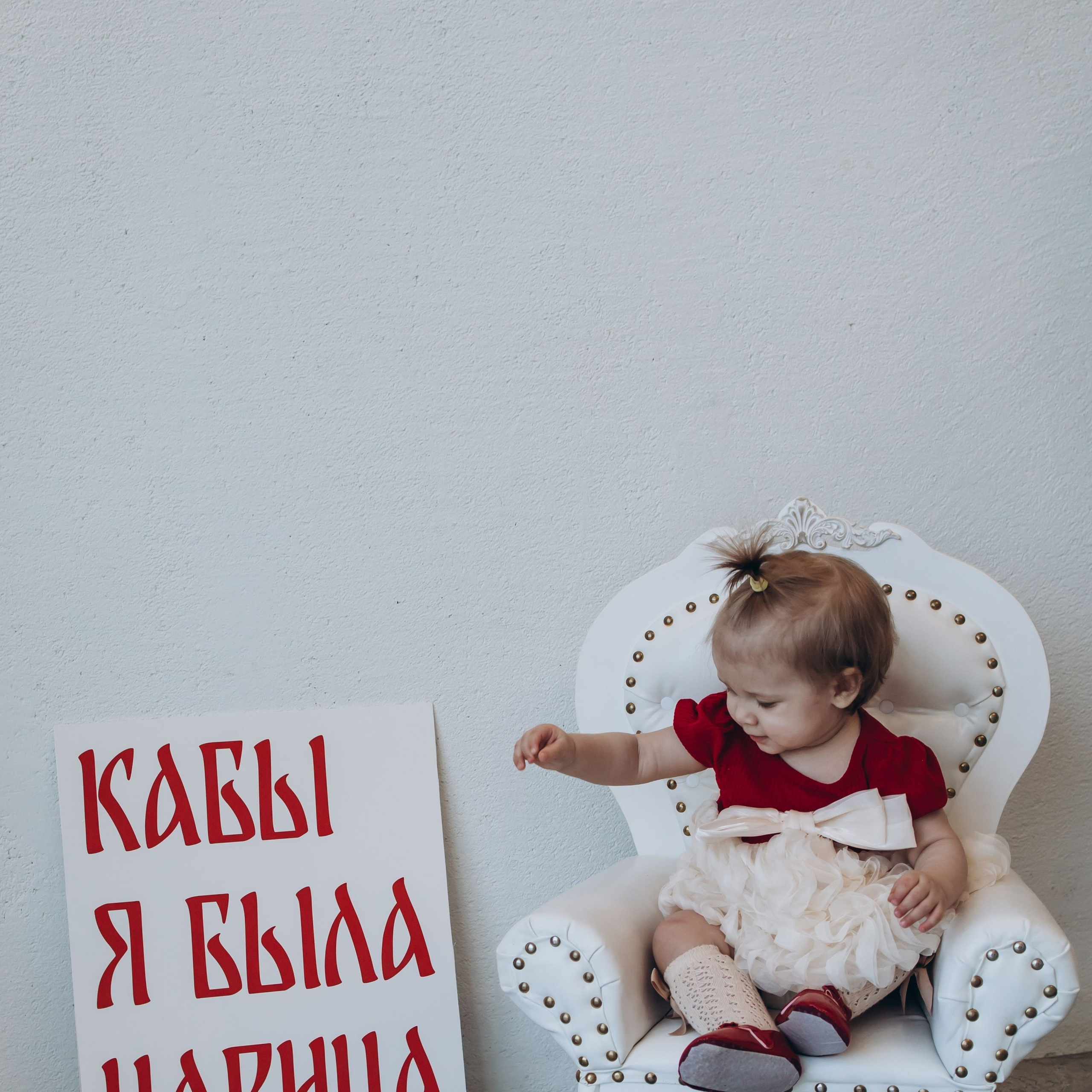 Анечке годик
