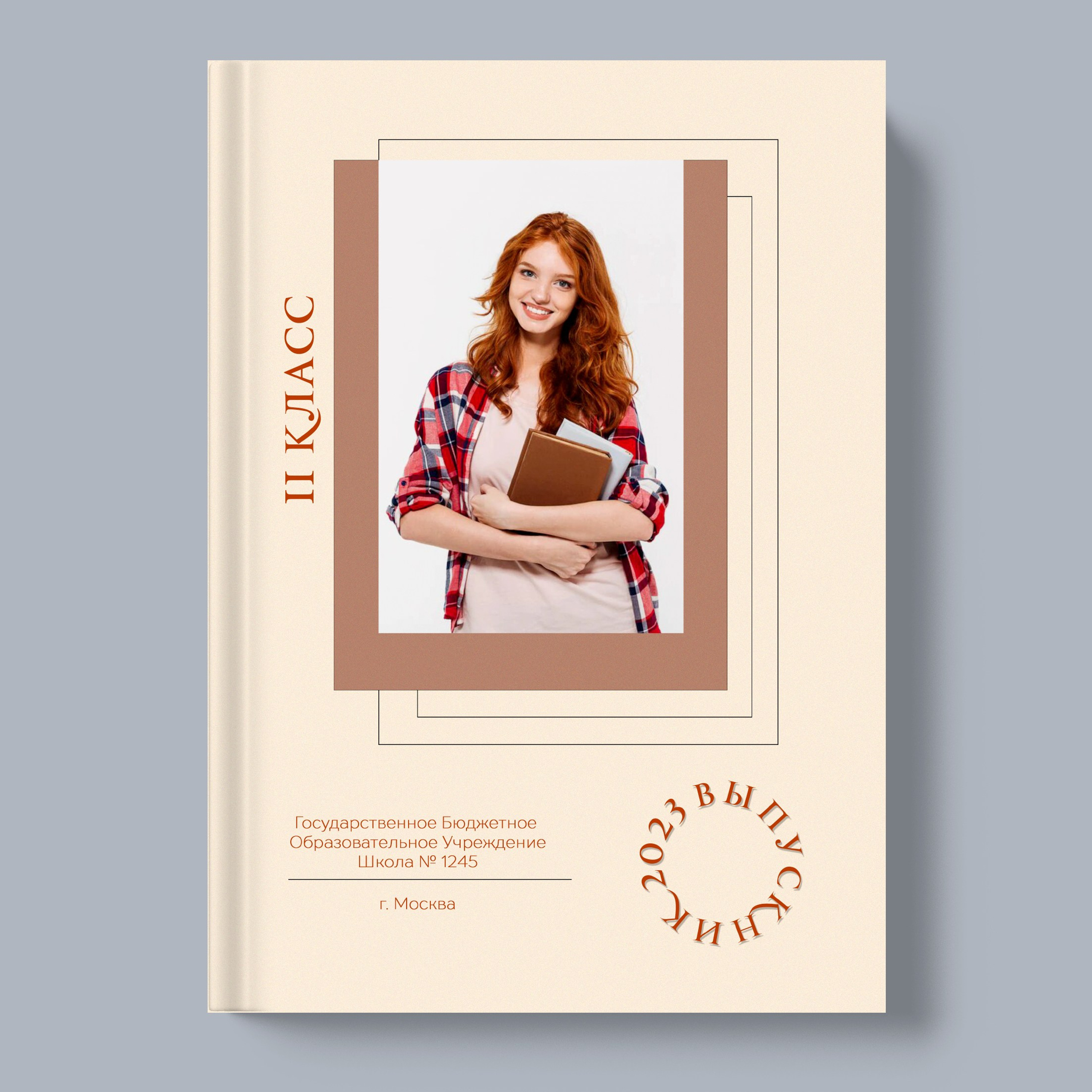 Альбом «Предметы»