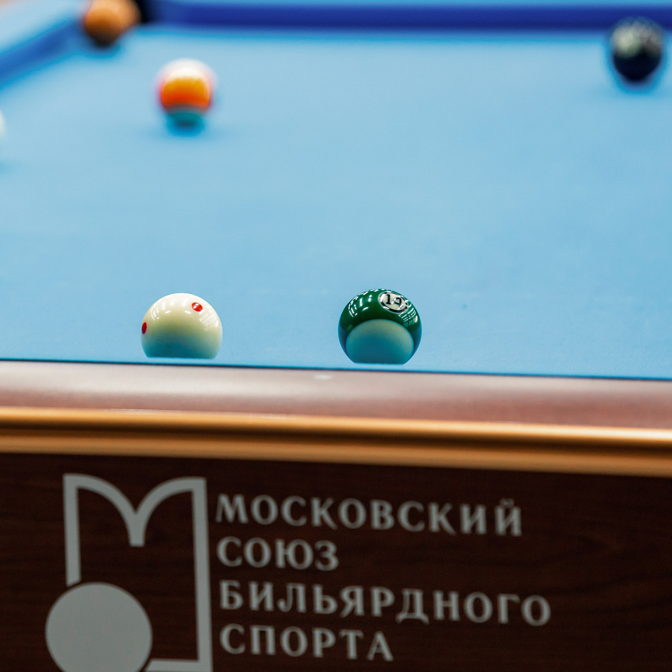 Кубок Москвы по бильярдному спорту 2025