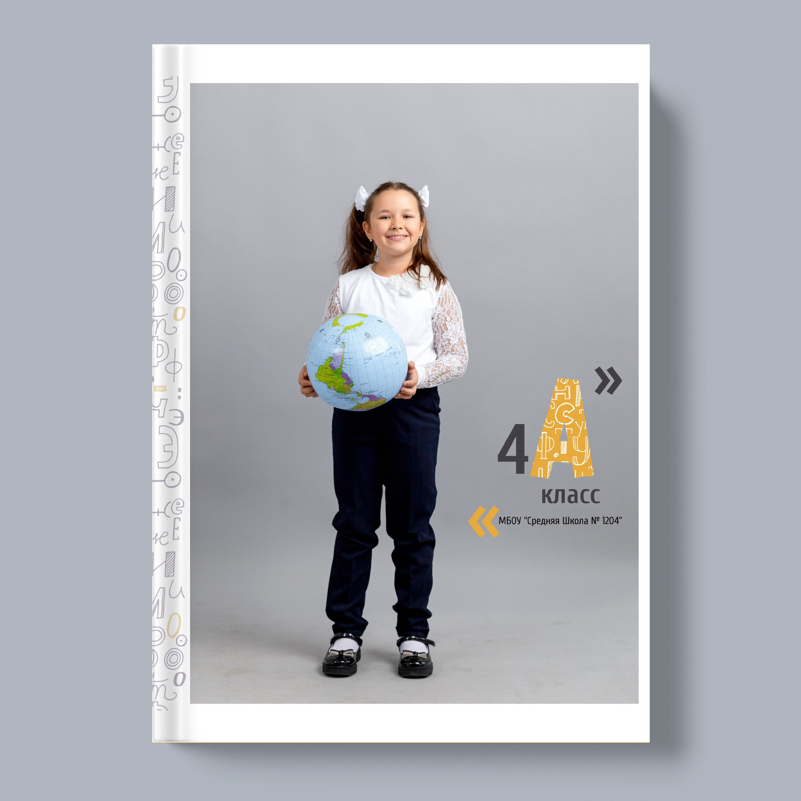 Альбом «Алфавит»