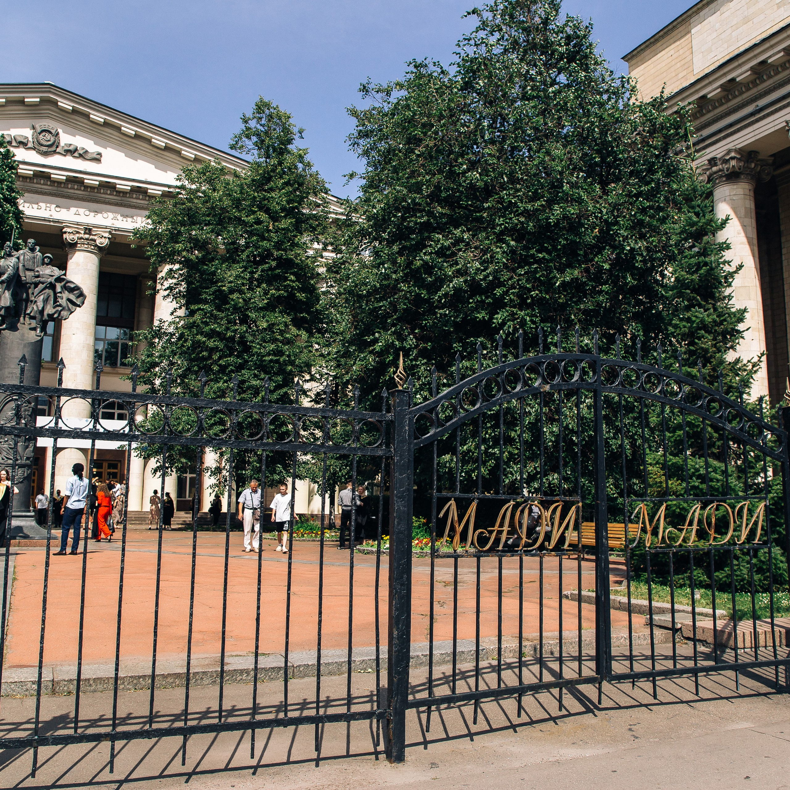 Вручение дипломов МАДИ