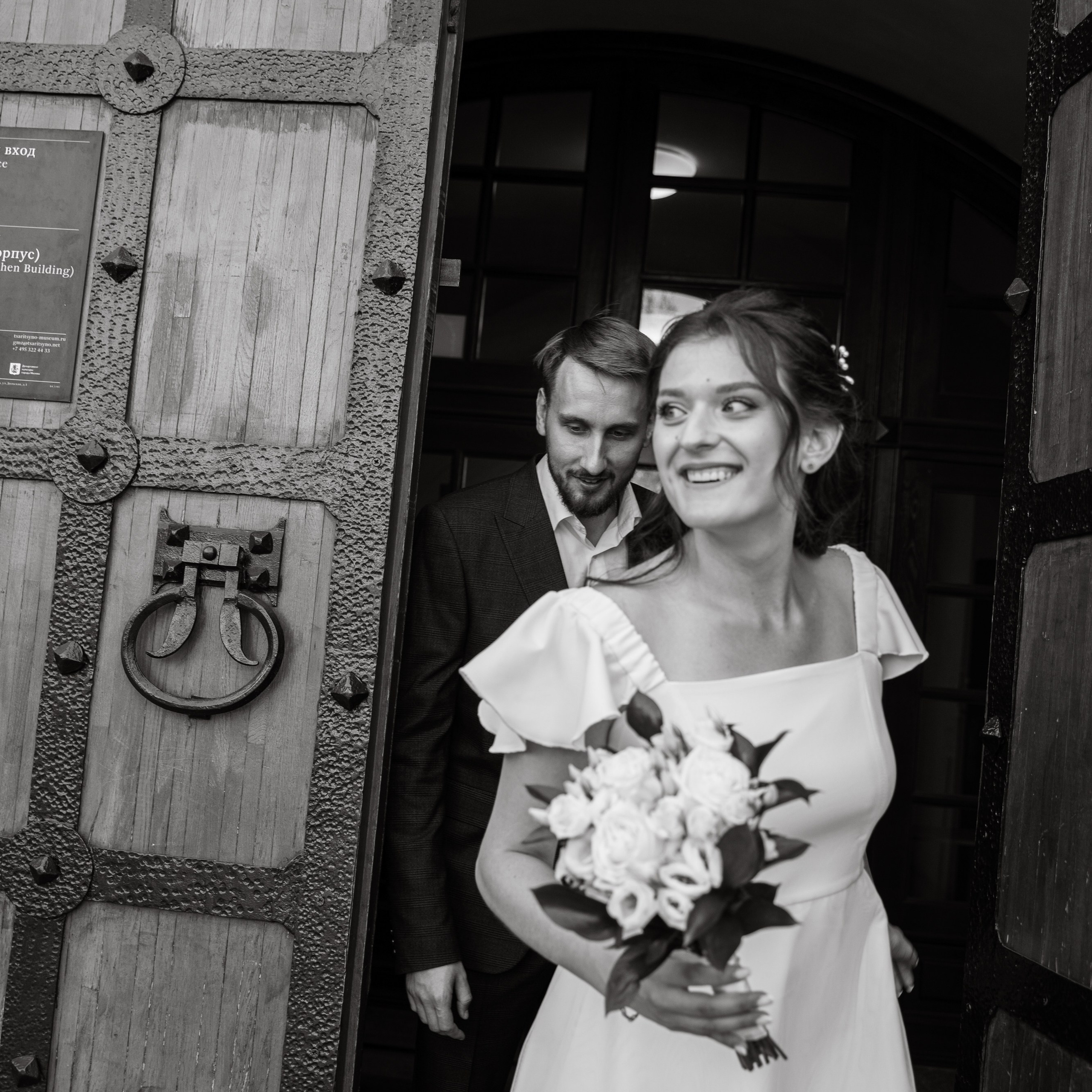 Свадьба Варвары и Кирилла