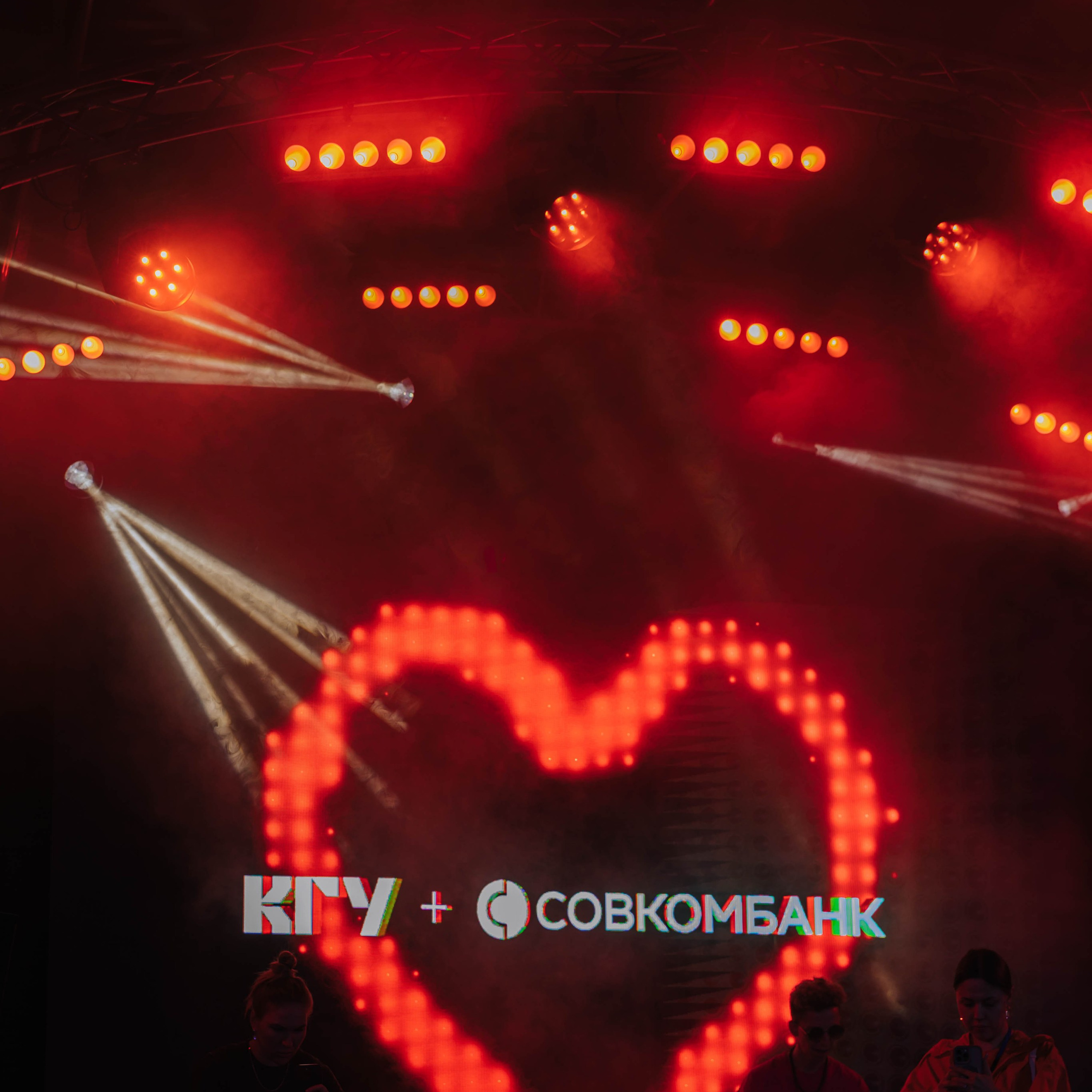 Кгу Совкомбанк