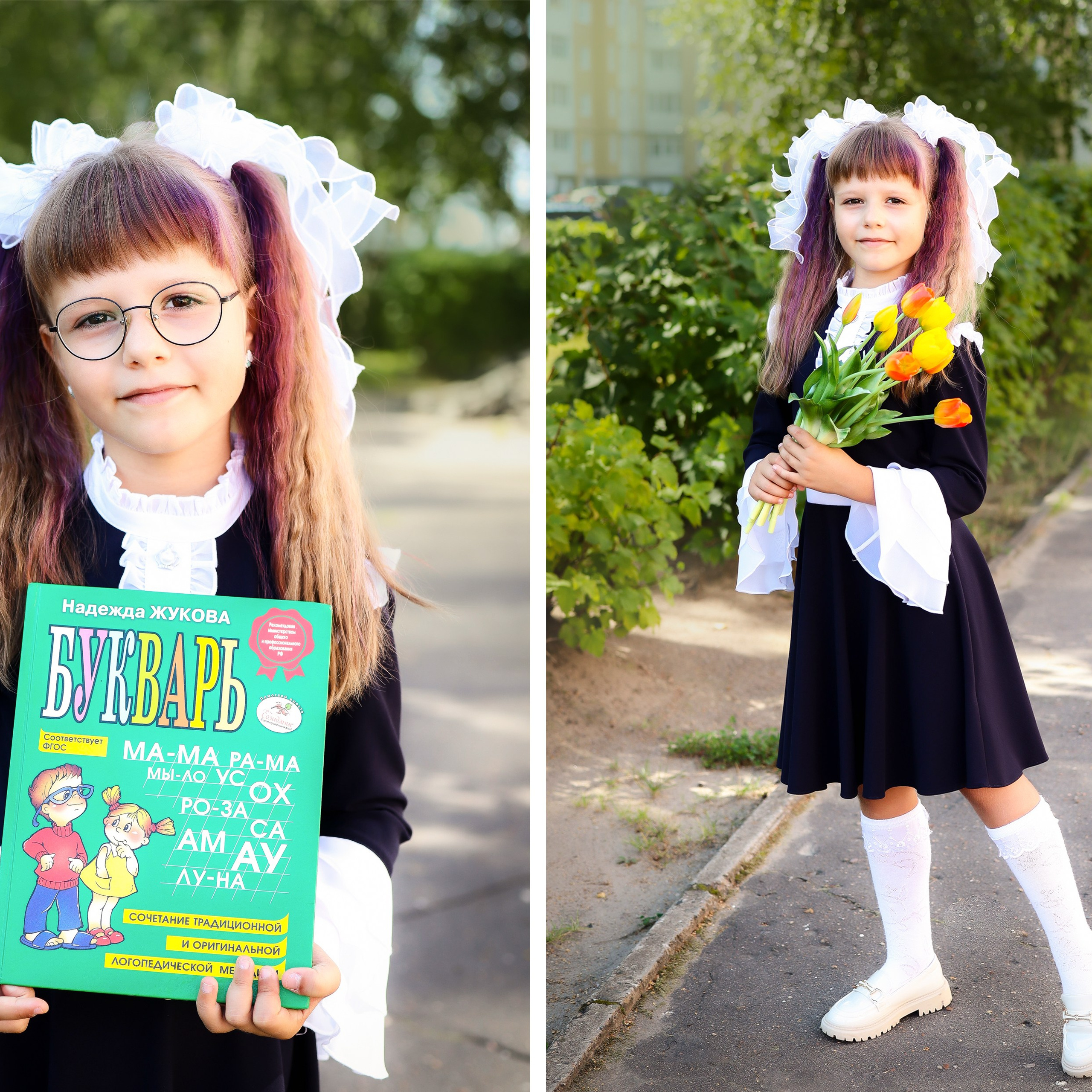 Отзывы. Детский и семейный фотограф в Москве Мария Сережкина