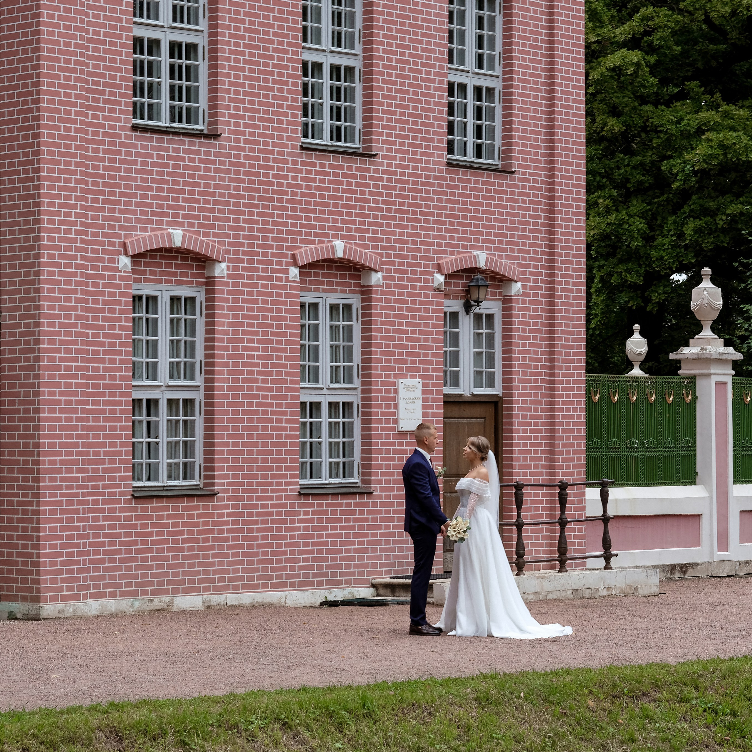 Николай и Дарья