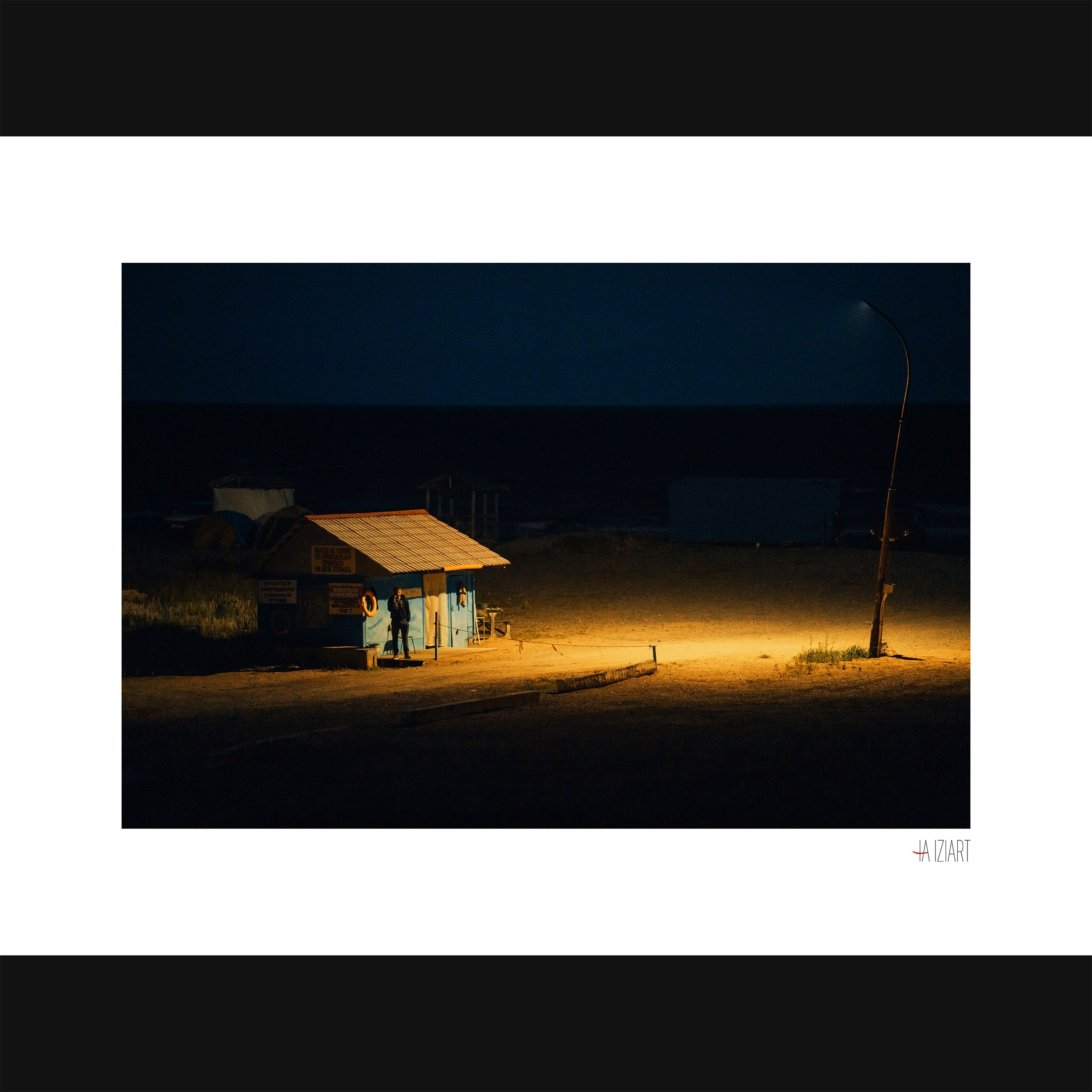 Ночной фонарь 30×40