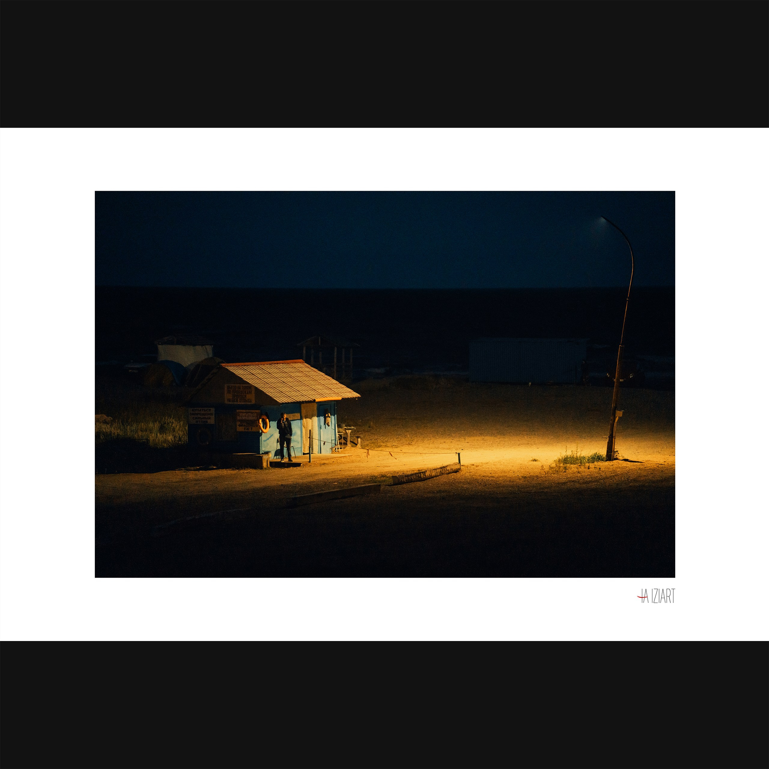 Ночной фонарь 40×60