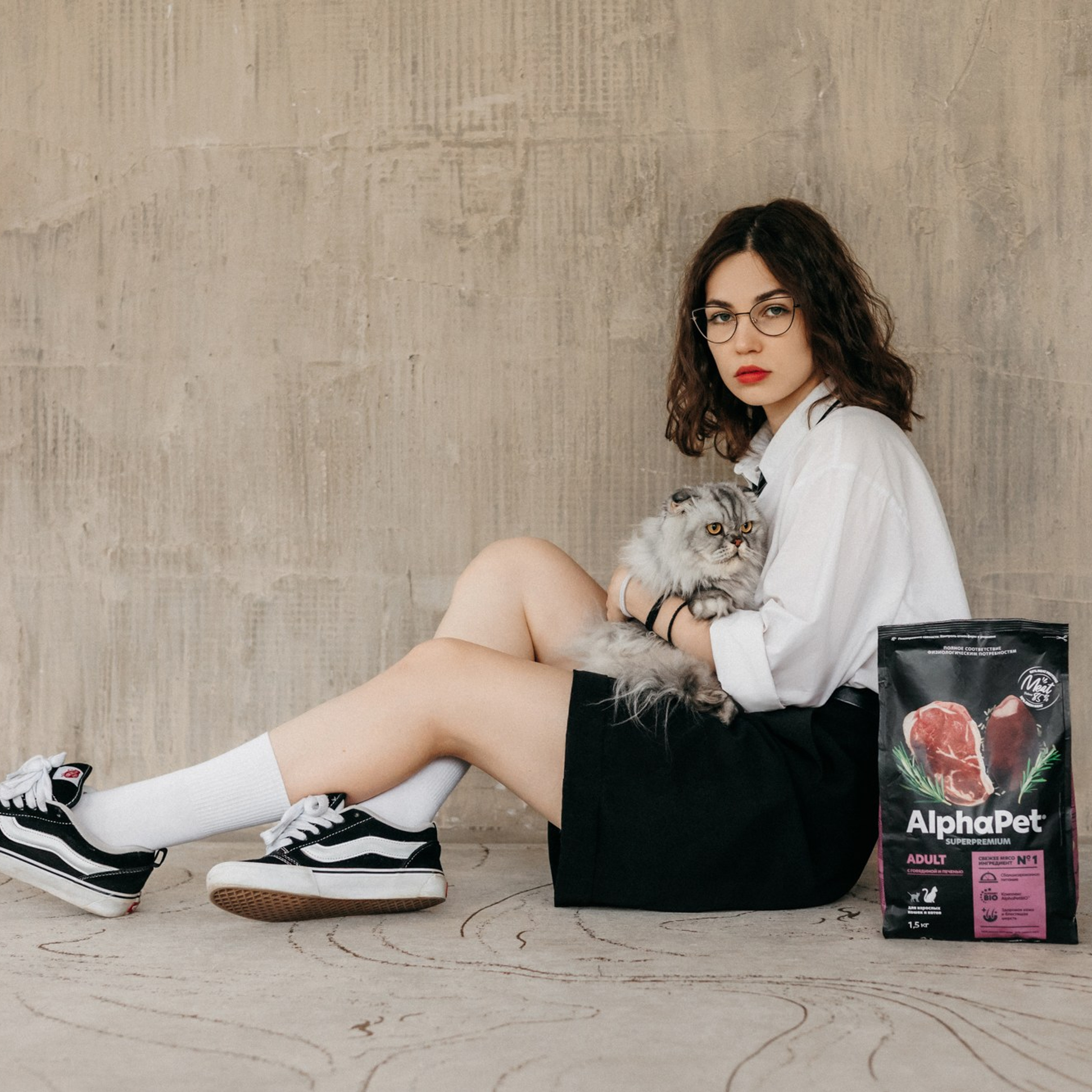 Корма Alpha Pet