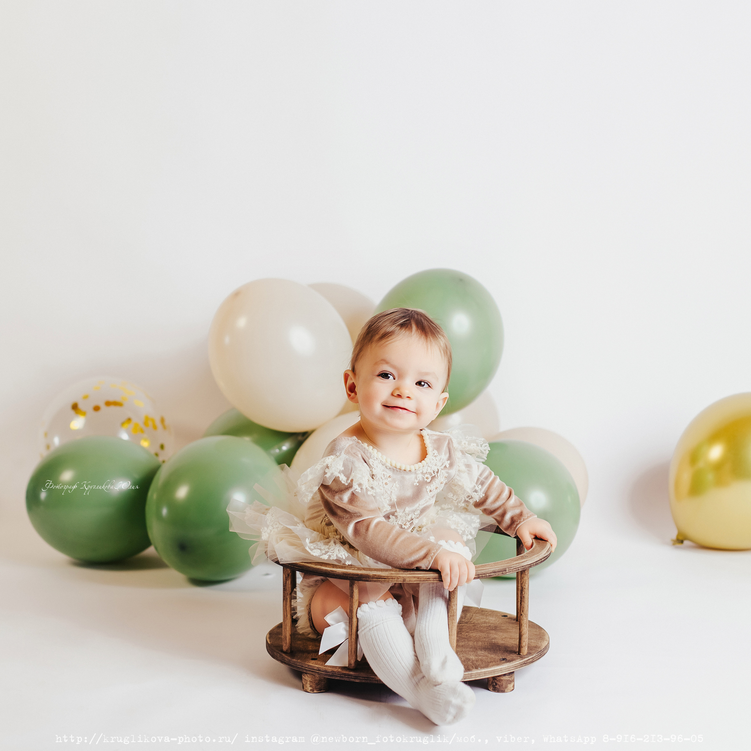 Афина. Годик.