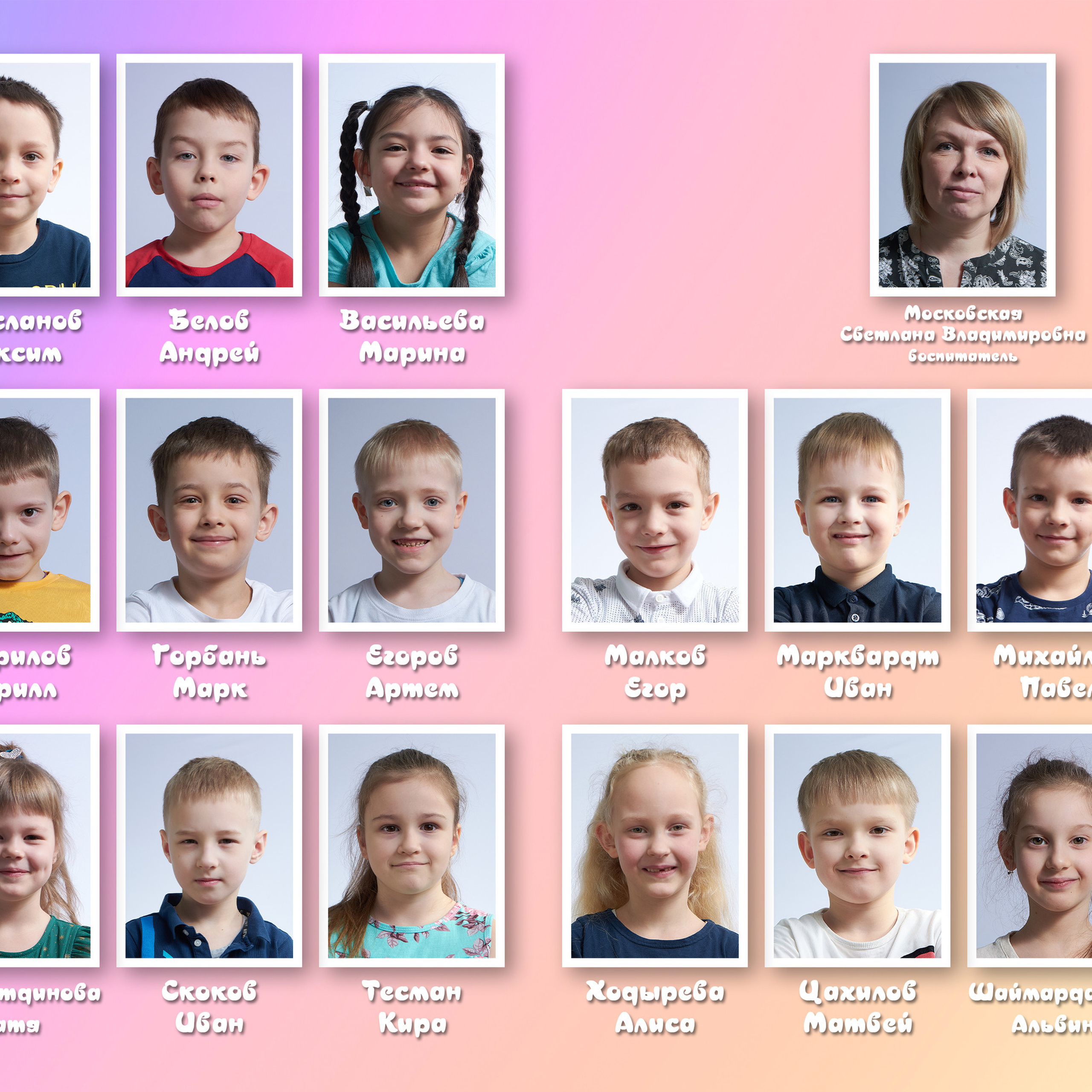 Отзывы. Фотограф Татаринов Павел