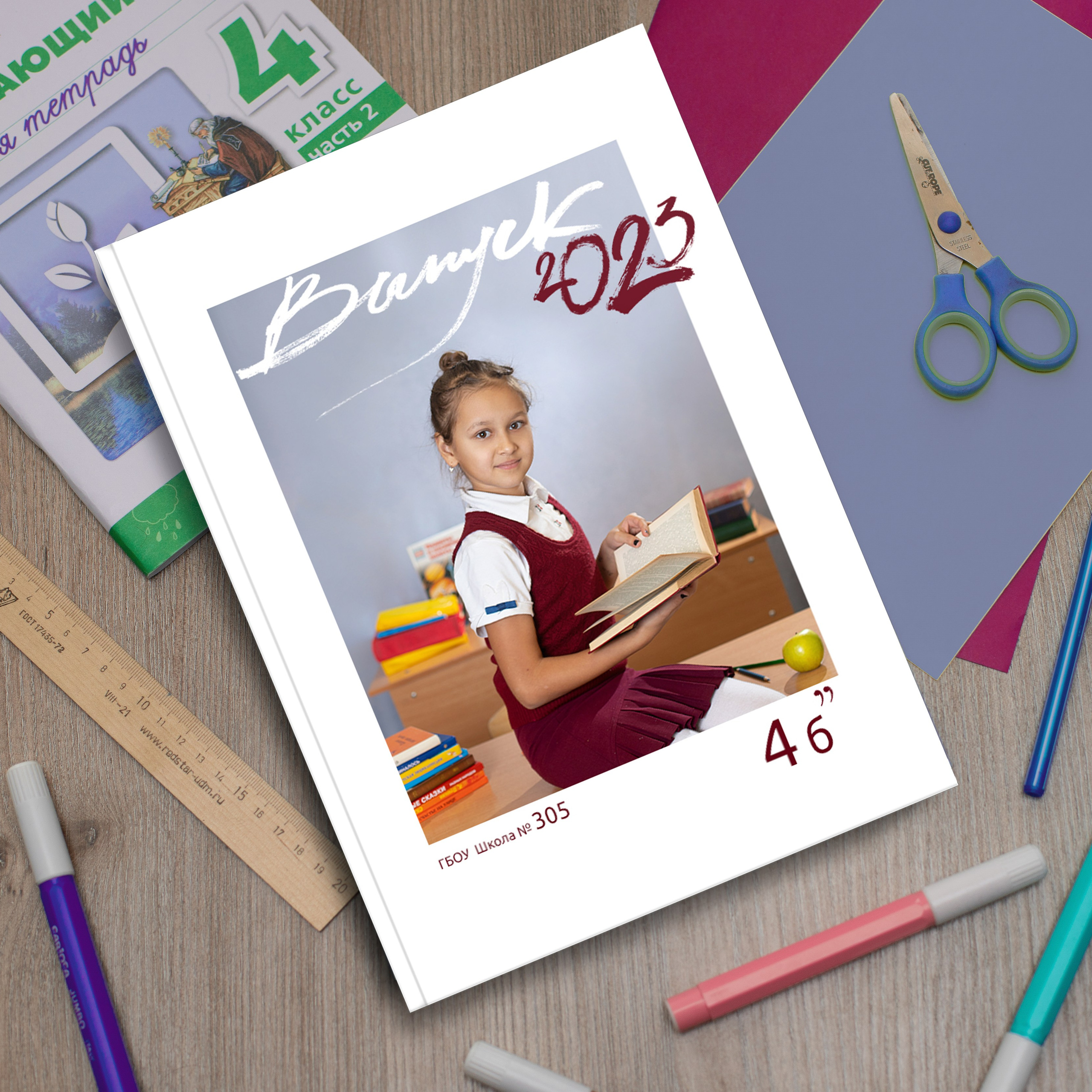 дизайн «Лайт» может быть разного цвета. В зависимости от школьной формы или фотофона