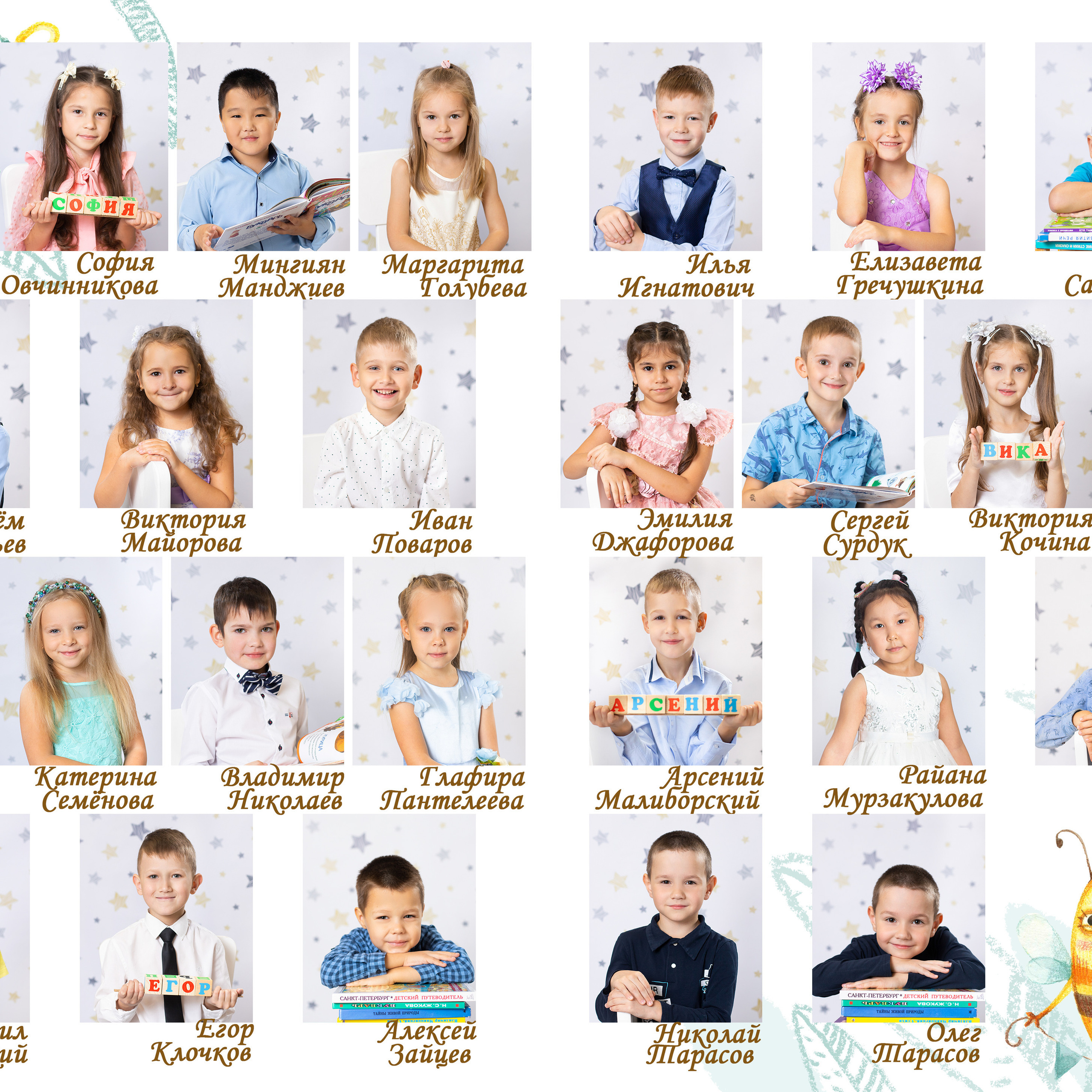 Отзывы о выпускных альбомах и фотосессиях. ВЫПУСКНЫЕ АЛЬБОМЫ для детского сада и школы Санкт-Петербург и Лен. область